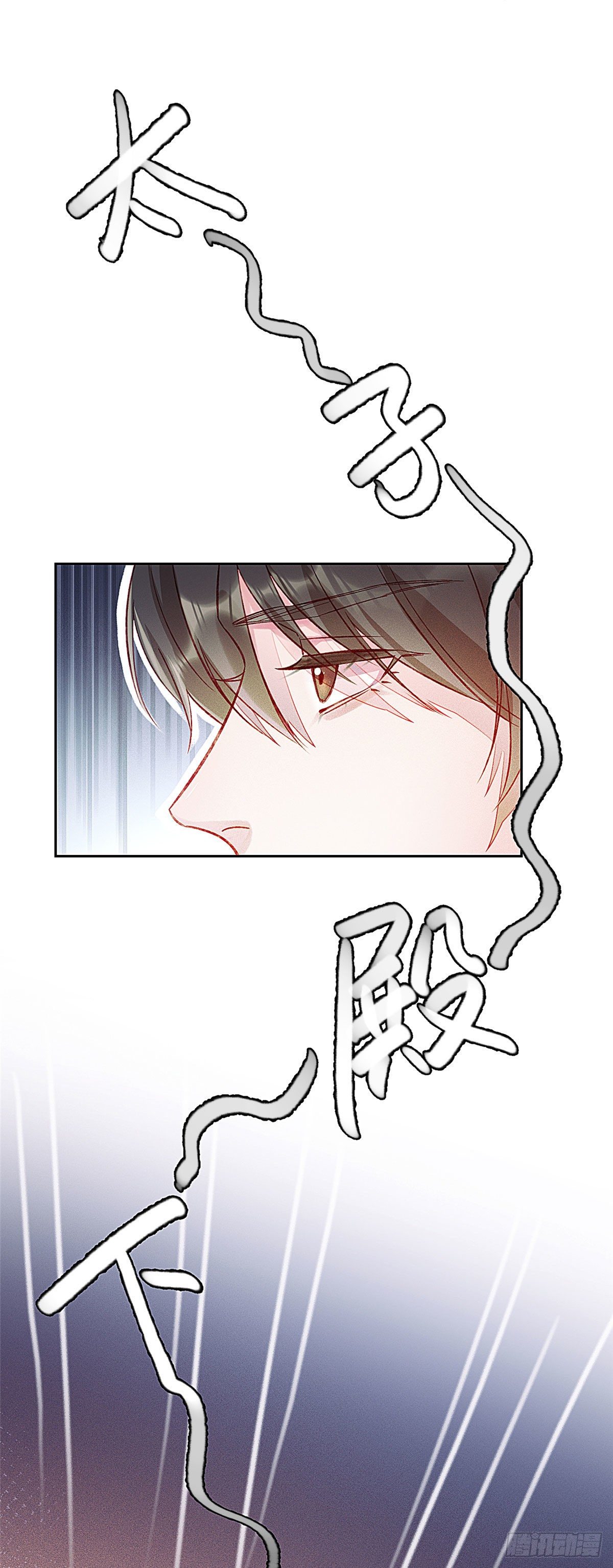 贵妃每天只想当咸鱼韩漫全集-预告无删减无遮挡章节图片 