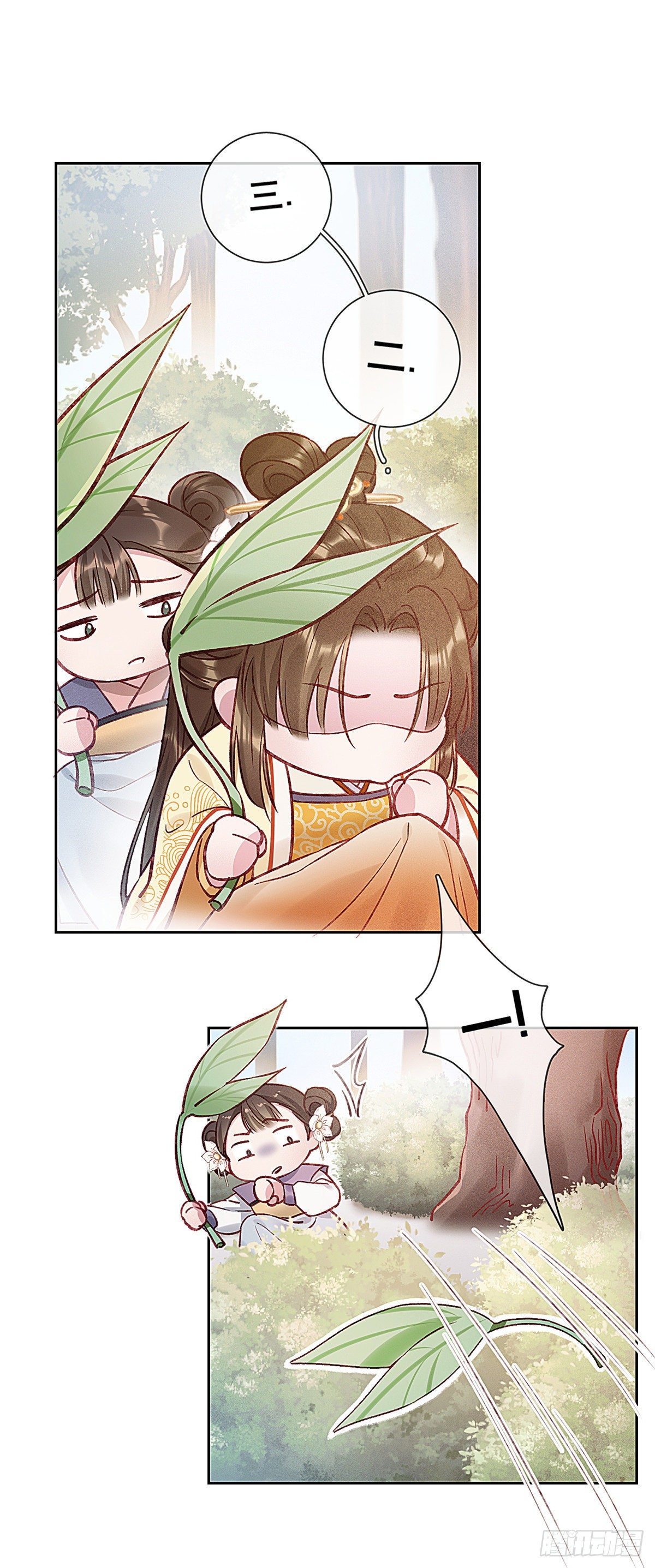 贵妃每天只想当咸鱼韩漫全集-001无删减无遮挡章节图片 