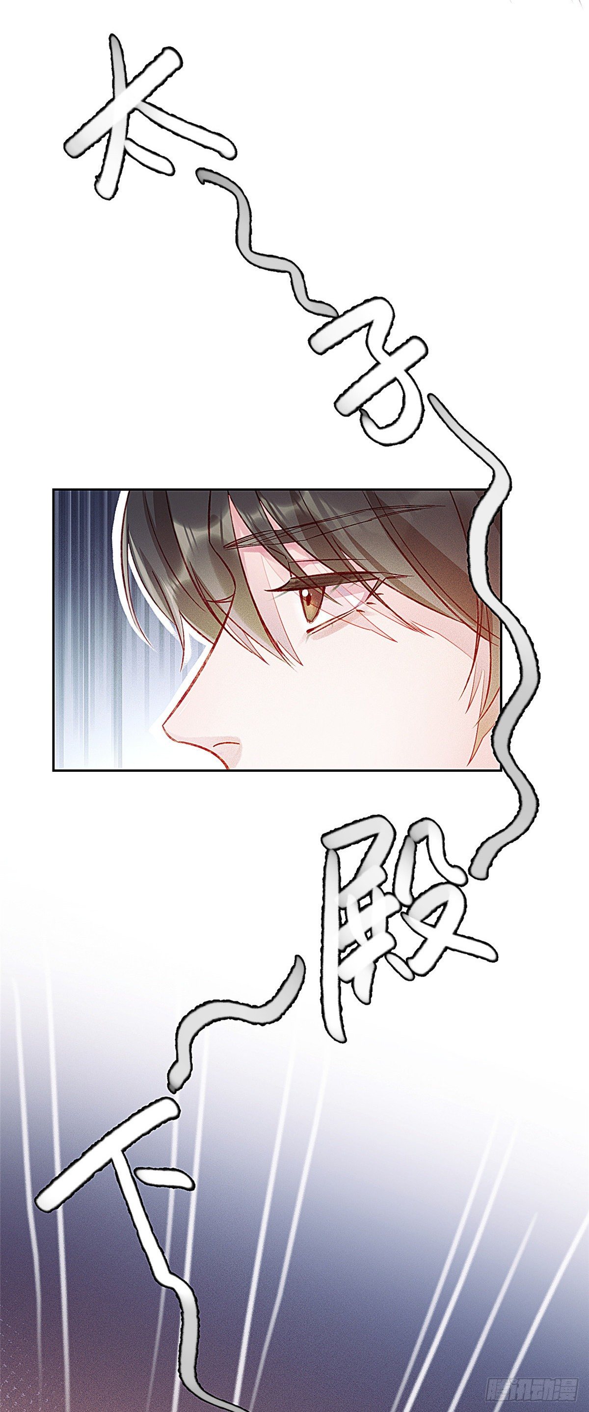 贵妃每天只想当咸鱼韩漫全集-001无删减无遮挡章节图片 