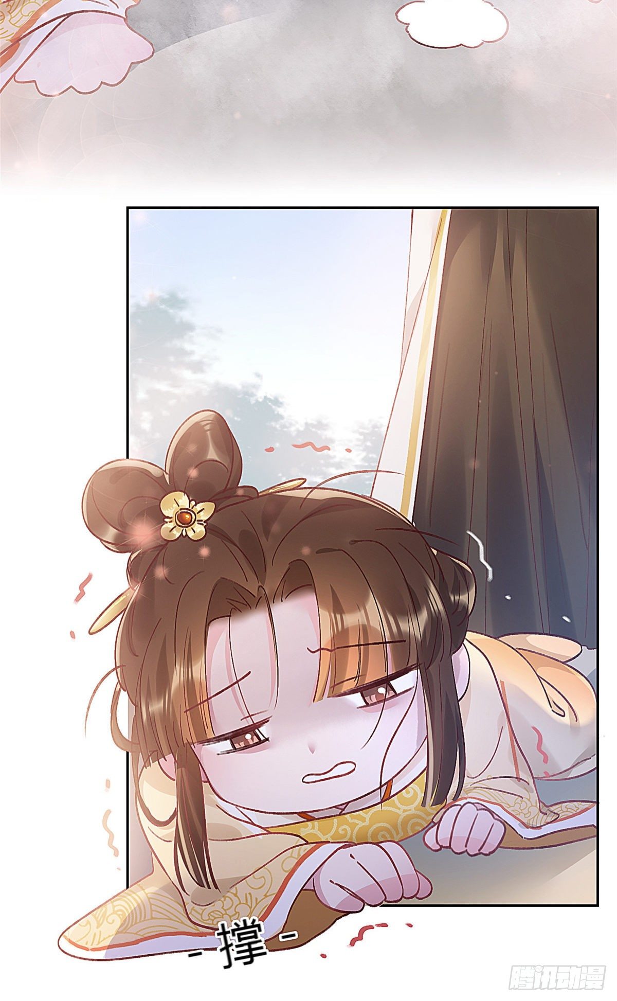 贵妃每天只想当咸鱼韩漫全集-001无删减无遮挡章节图片 
