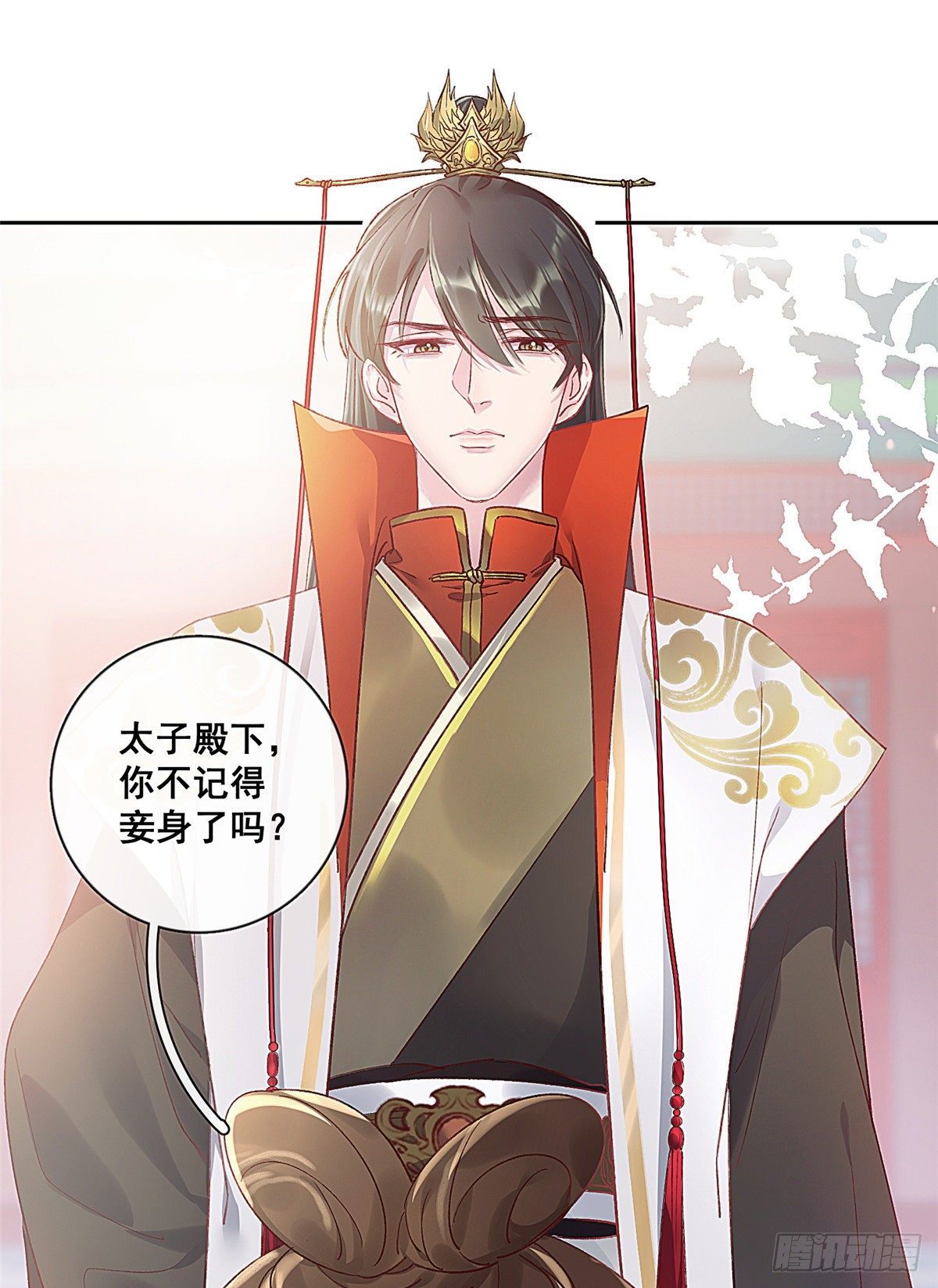 贵妃每天只想当咸鱼韩漫全集-001无删减无遮挡章节图片 
