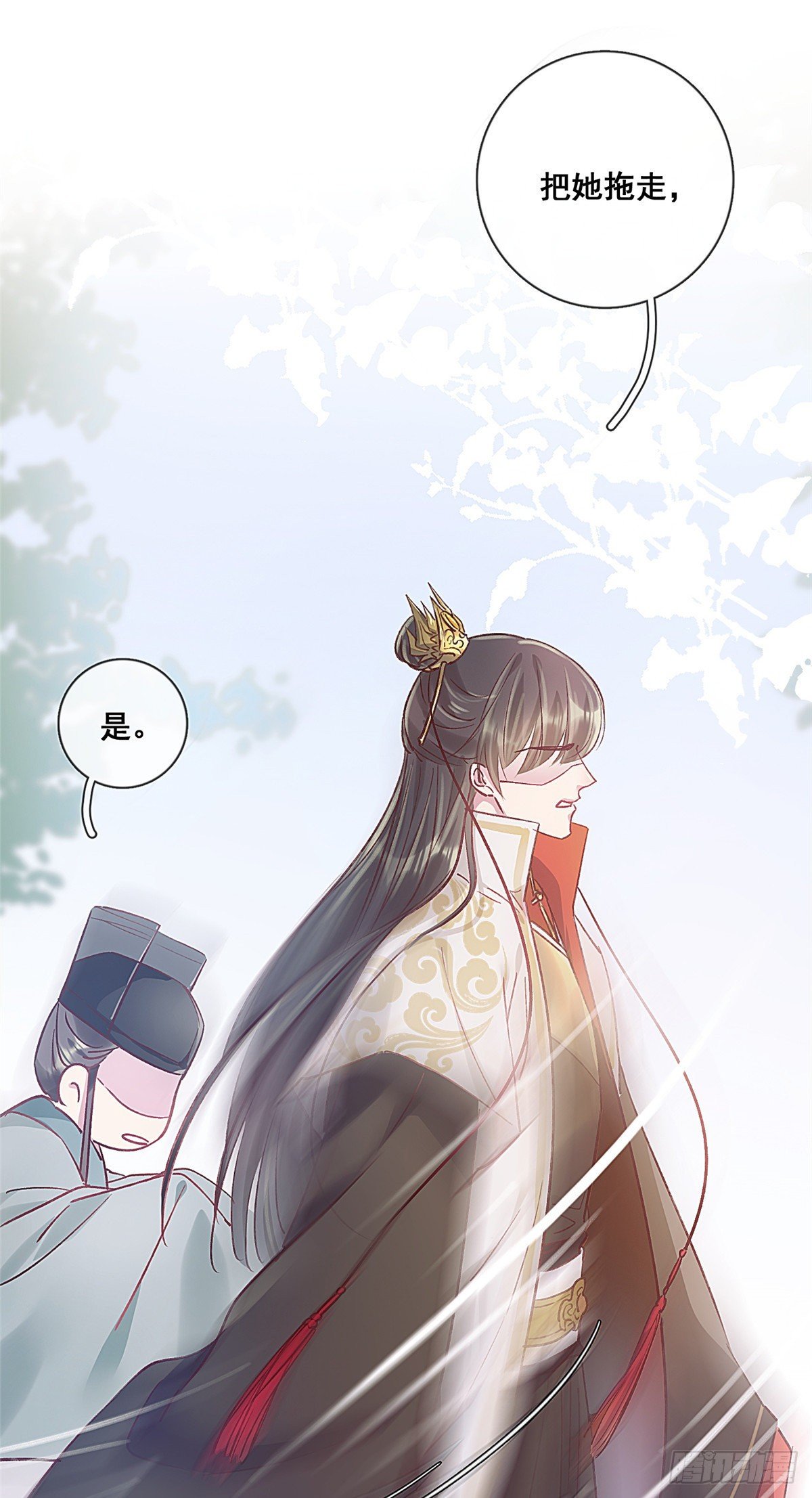 贵妃每天只想当咸鱼韩漫全集-001无删减无遮挡章节图片 