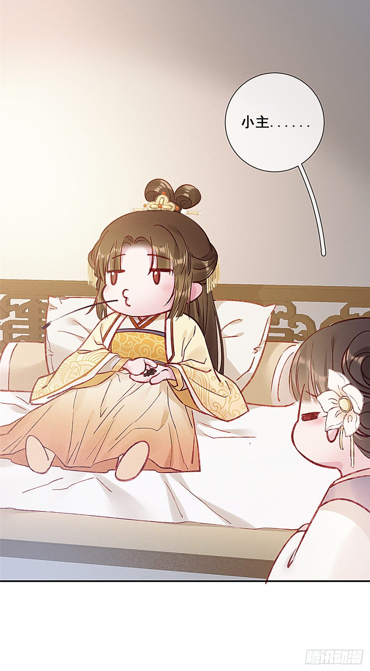 贵妃每天只想当咸鱼韩漫全集-001无删减无遮挡章节图片 