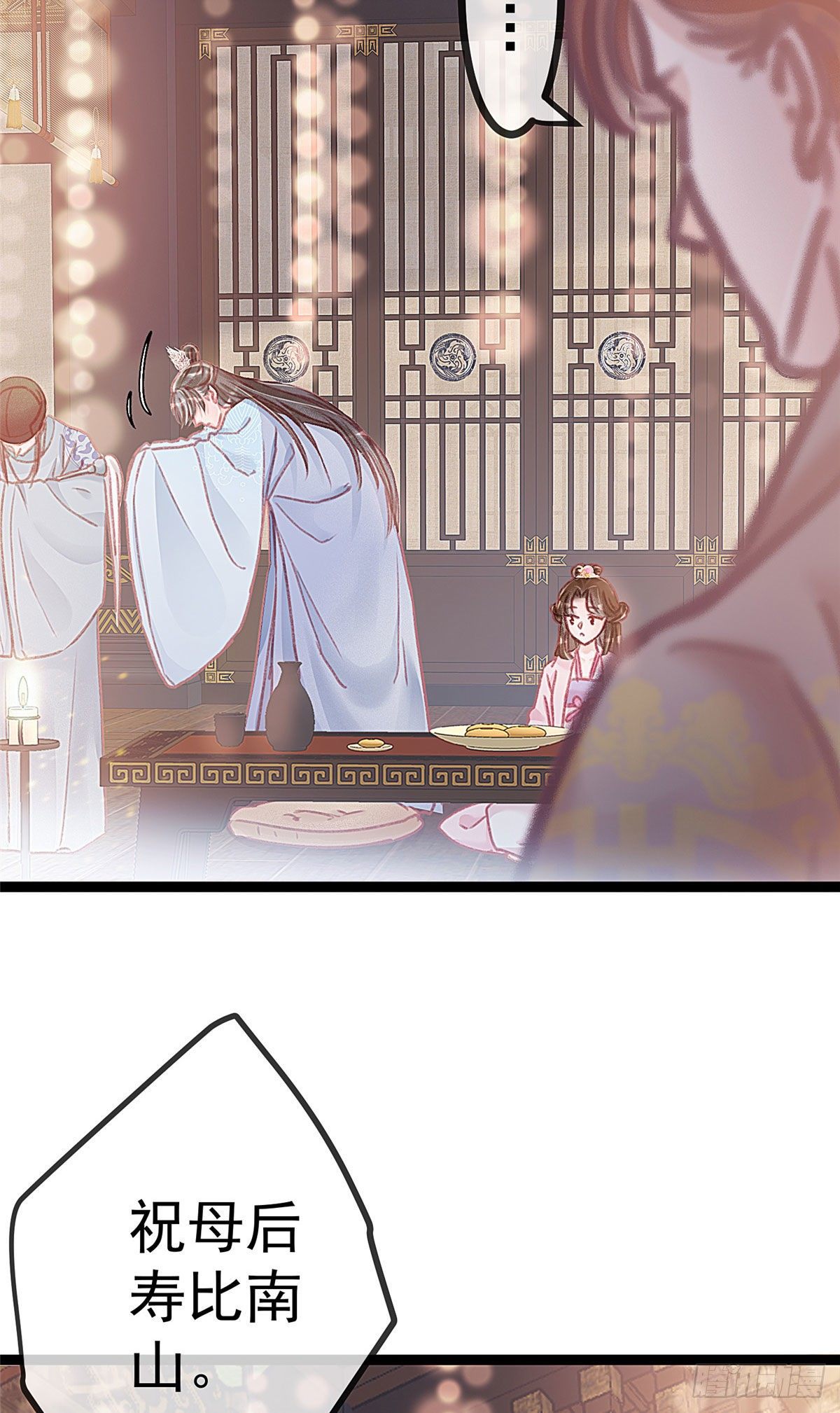 贵妃每天只想当咸鱼韩漫全集-010无删减无遮挡章节图片 