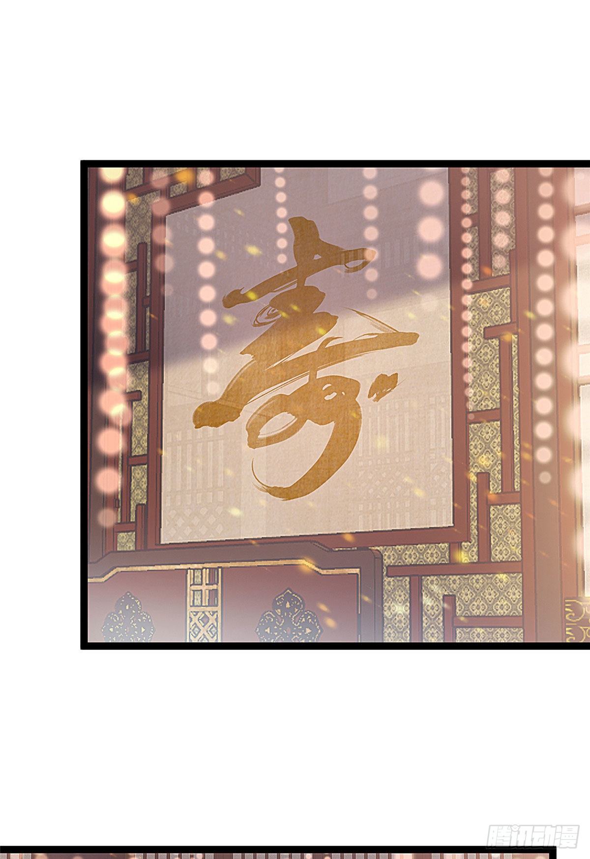 贵妃每天只想当咸鱼韩漫全集-010无删减无遮挡章节图片 
