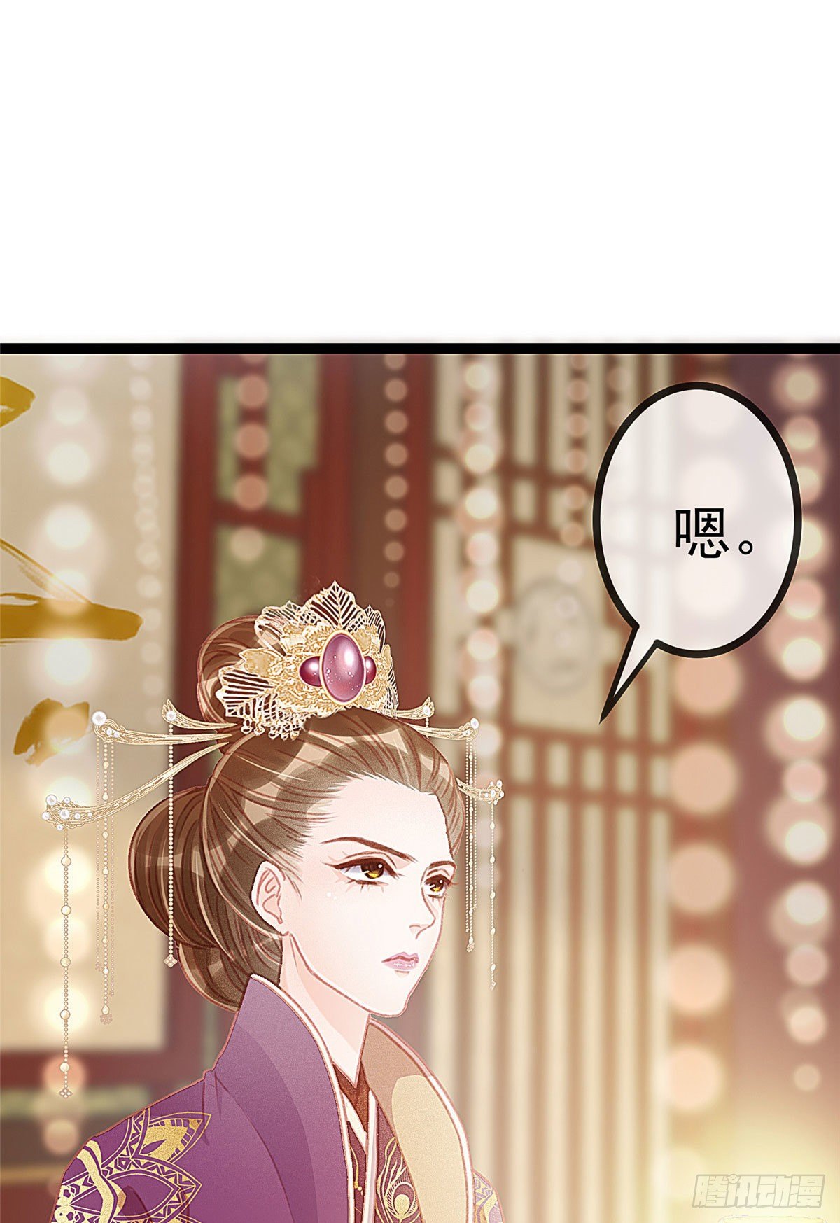 贵妃每天只想当咸鱼韩漫全集-010无删减无遮挡章节图片 