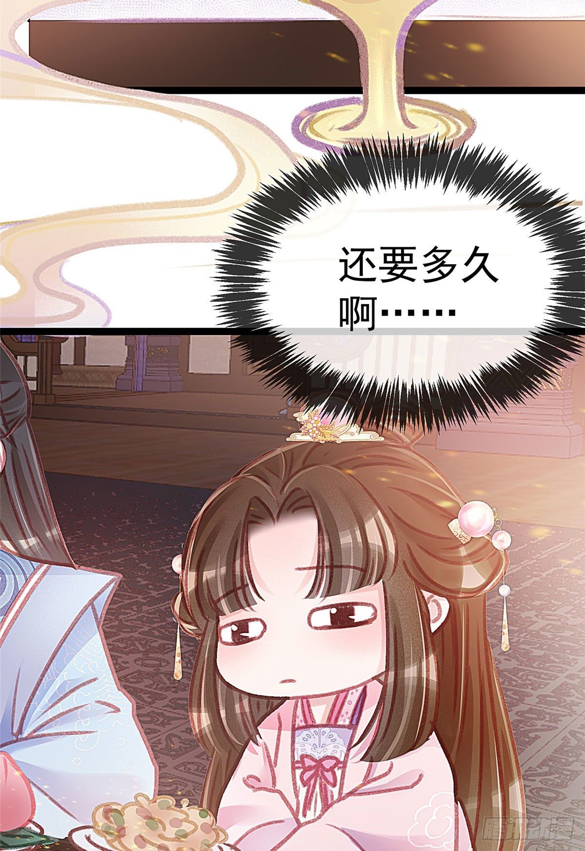 贵妃每天只想当咸鱼韩漫全集-010无删减无遮挡章节图片 