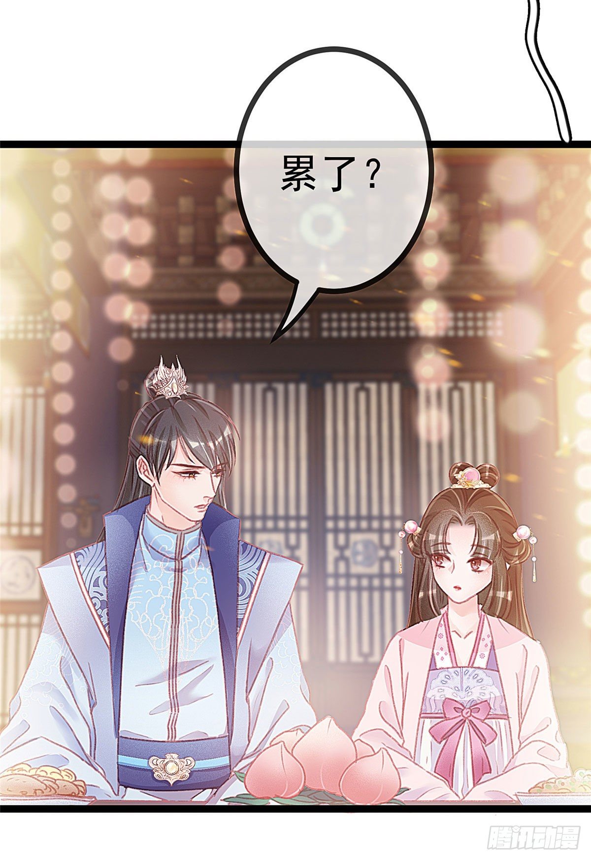 贵妃每天只想当咸鱼韩漫全集-010无删减无遮挡章节图片 