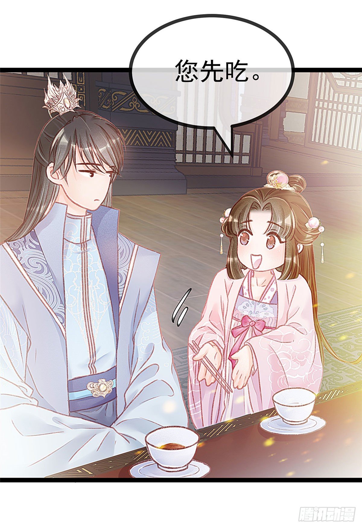 贵妃每天只想当咸鱼韩漫全集-010无删减无遮挡章节图片 