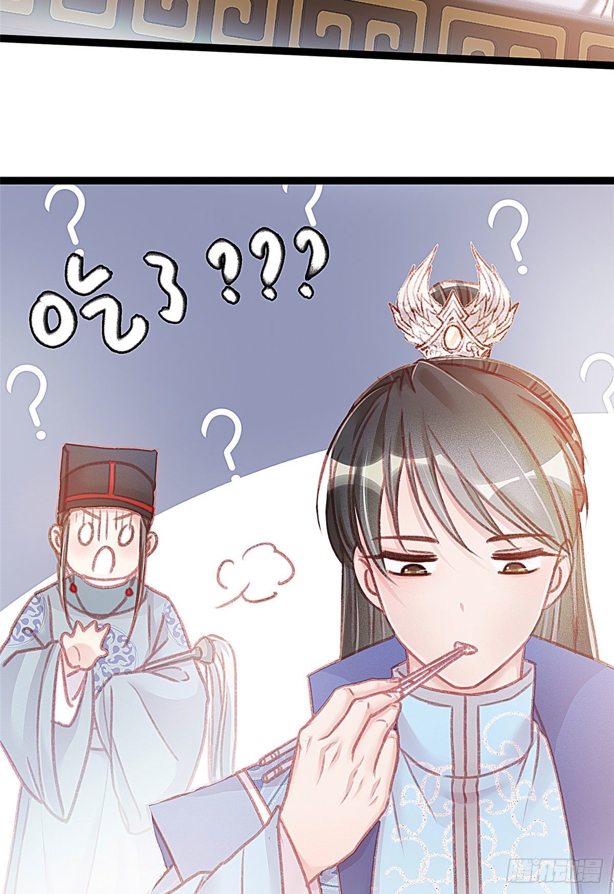 贵妃每天只想当咸鱼韩漫全集-010无删减无遮挡章节图片 