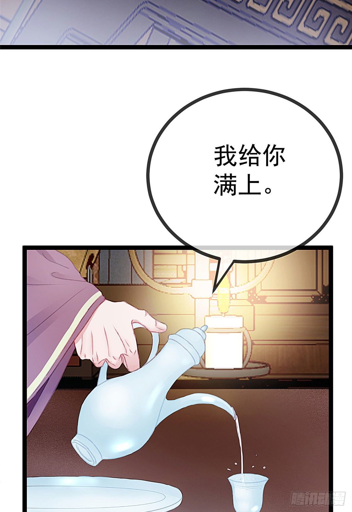 贵妃每天只想当咸鱼韩漫全集-011无删减无遮挡章节图片 