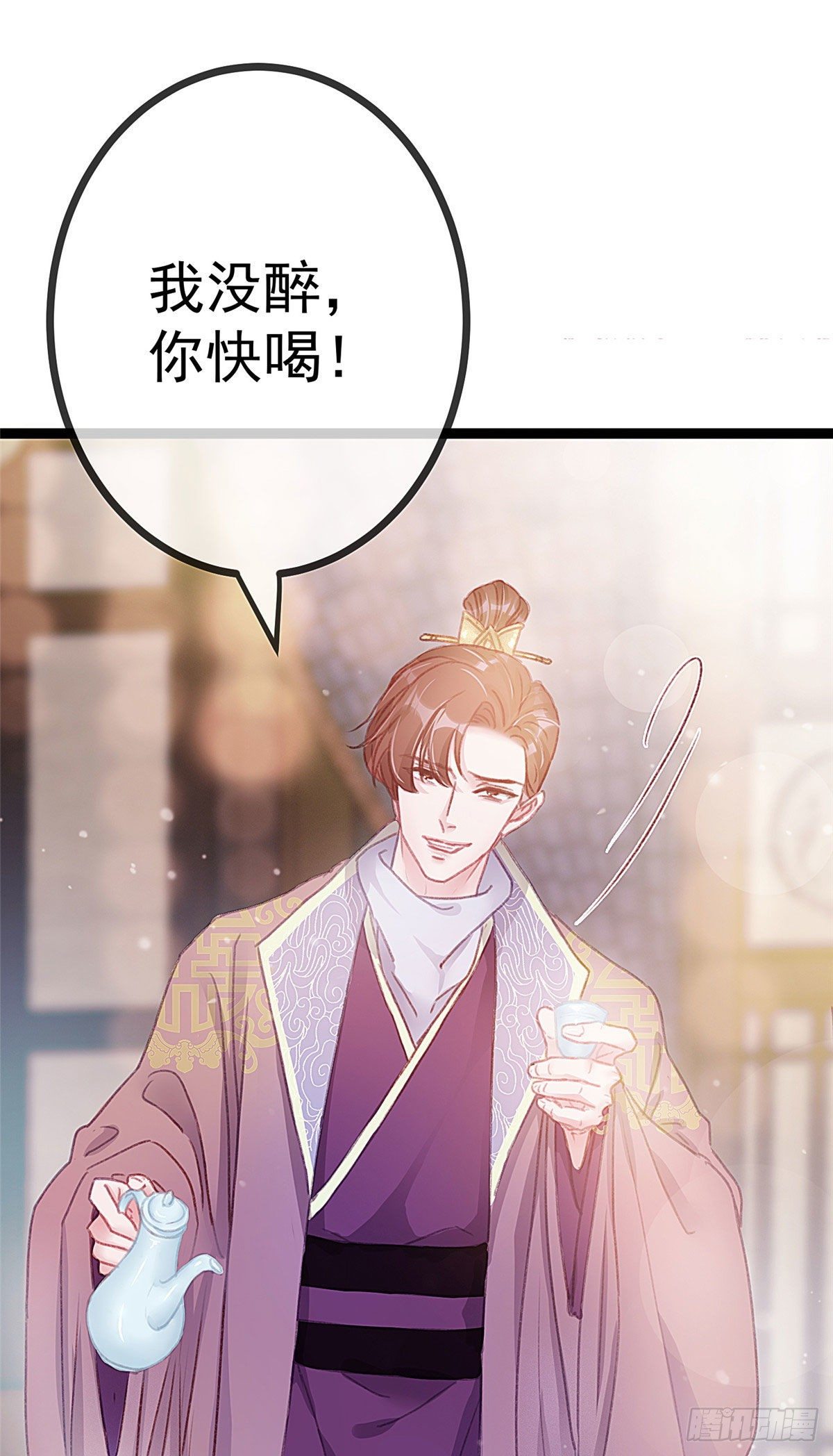 贵妃每天只想当咸鱼韩漫全集-011无删减无遮挡章节图片 