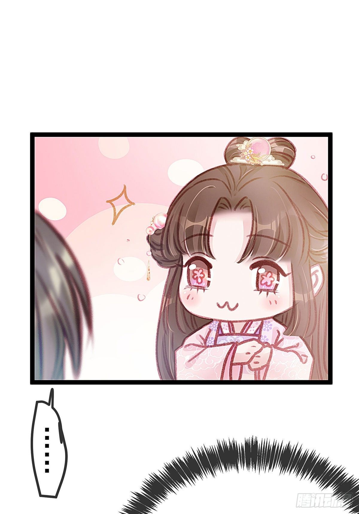 贵妃每天只想当咸鱼韩漫全集-011无删减无遮挡章节图片 
