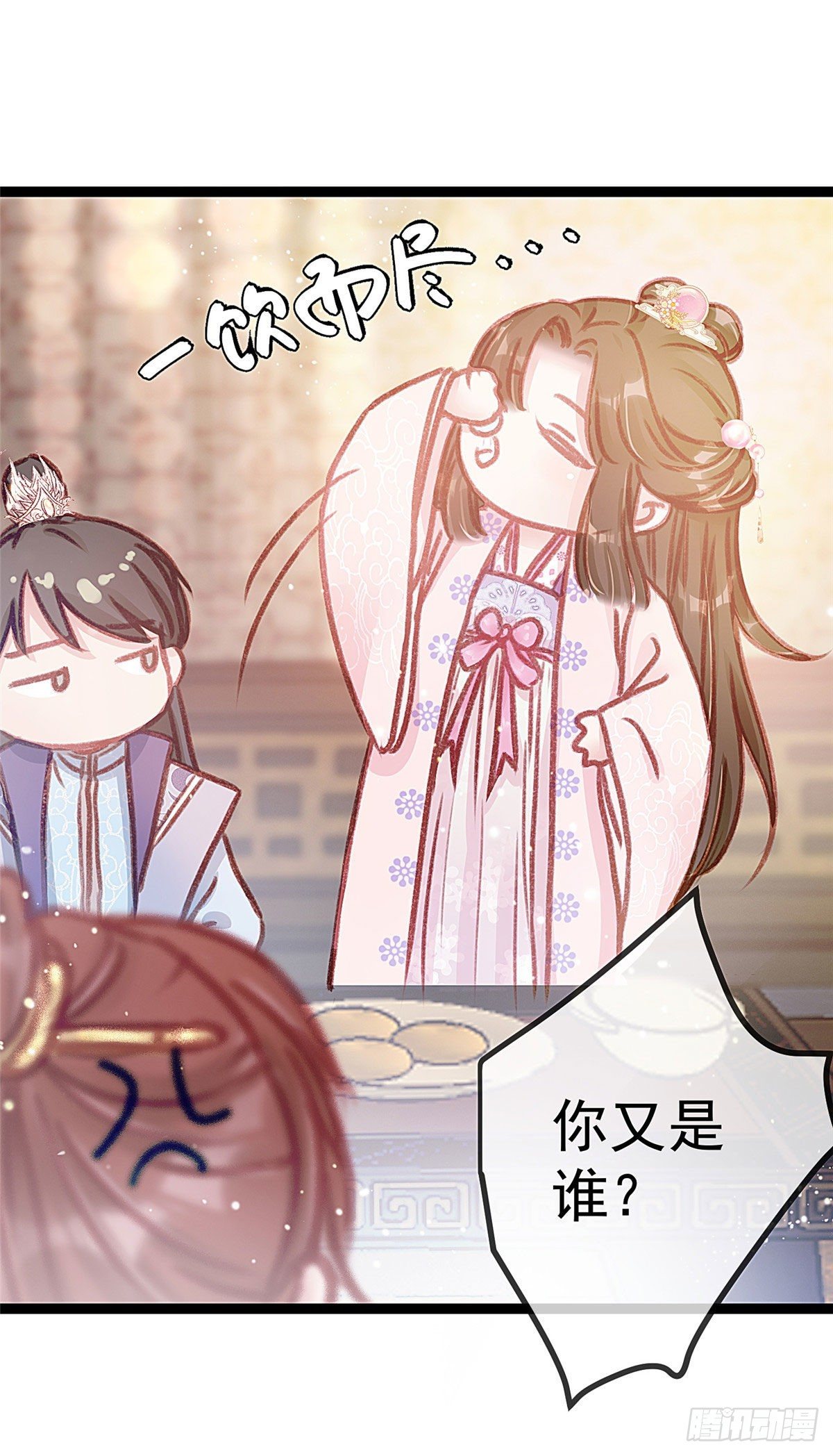 贵妃每天只想当咸鱼韩漫全集-011无删减无遮挡章节图片 