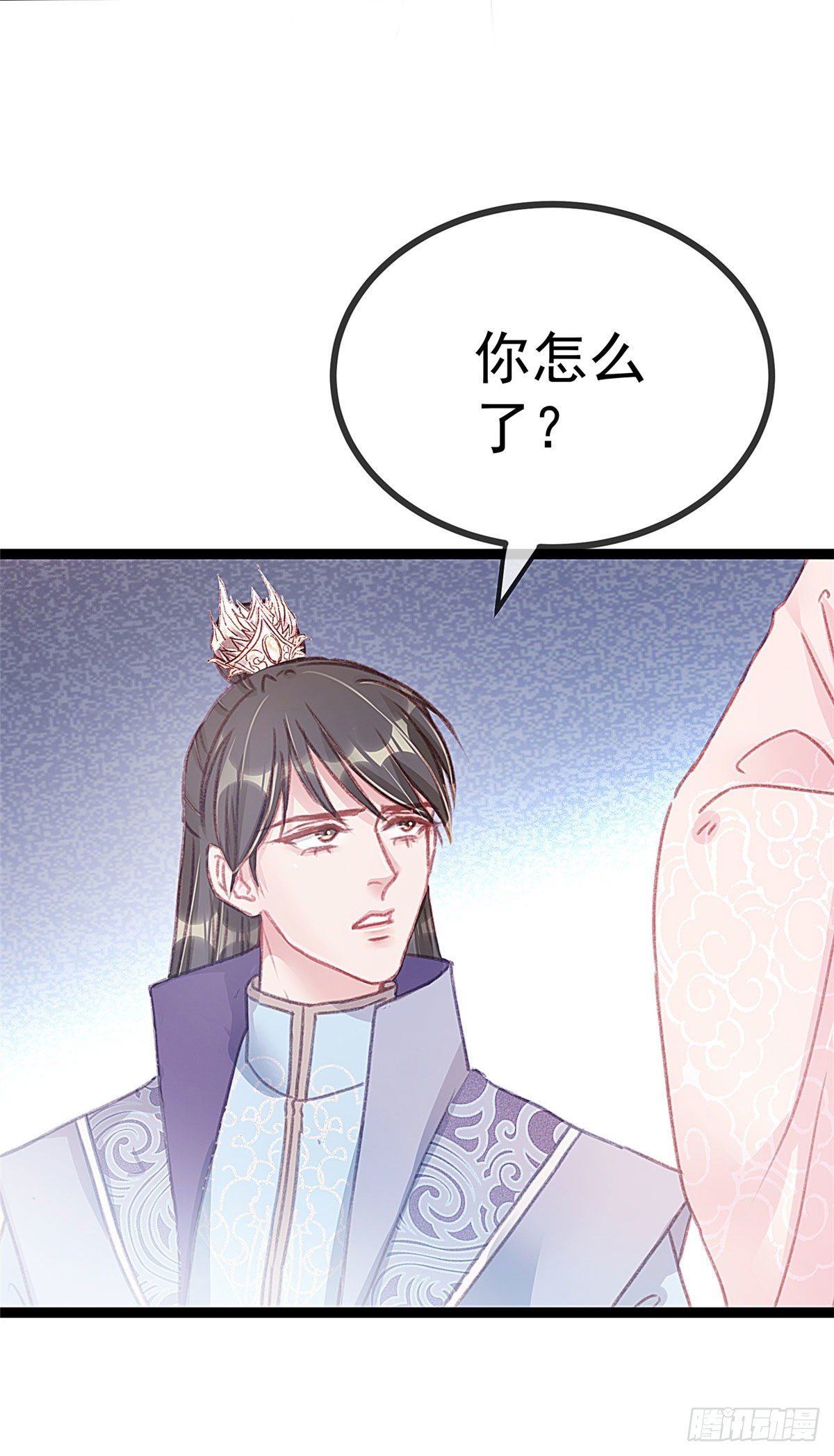 贵妃每天只想当咸鱼韩漫全集-011无删减无遮挡章节图片 