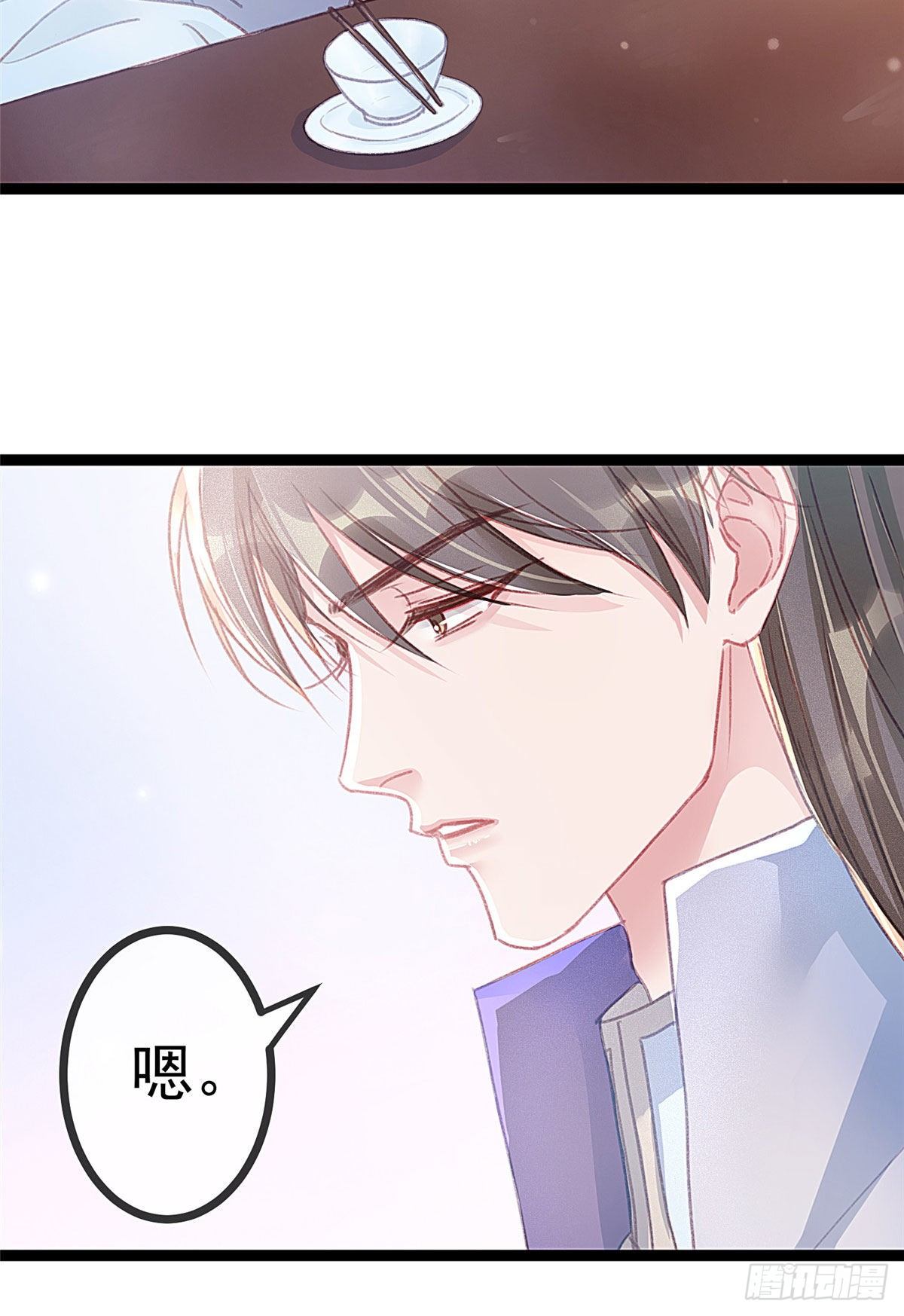 贵妃每天只想当咸鱼韩漫全集-011无删减无遮挡章节图片 