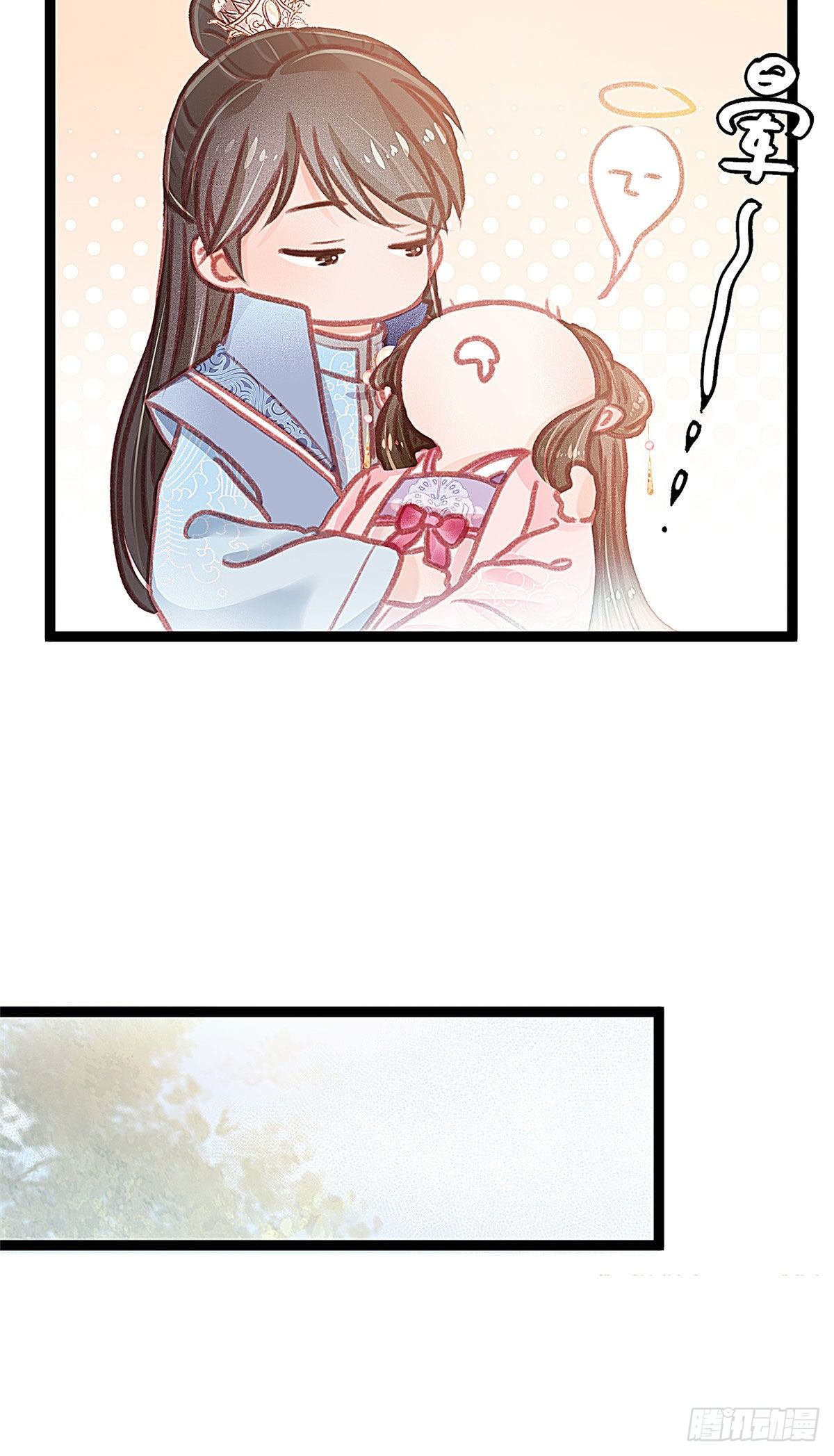 贵妃每天只想当咸鱼韩漫全集-012无删减无遮挡章节图片 