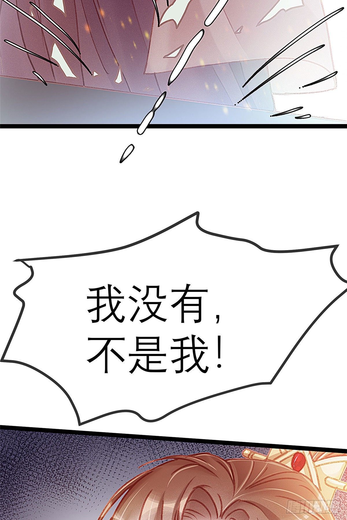 贵妃每天只想当咸鱼韩漫全集-012无删减无遮挡章节图片 