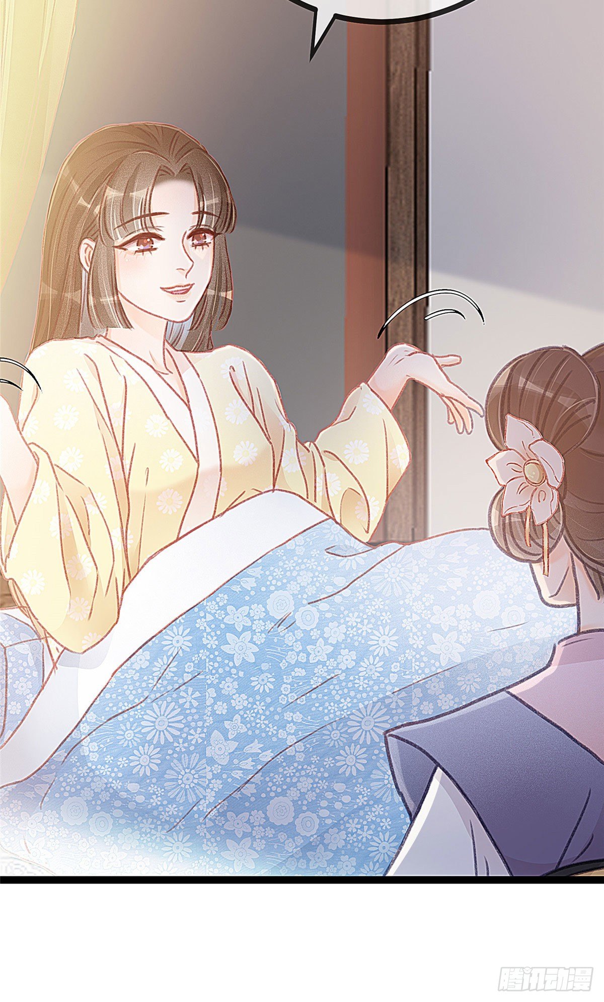 贵妃每天只想当咸鱼韩漫全集-012无删减无遮挡章节图片 