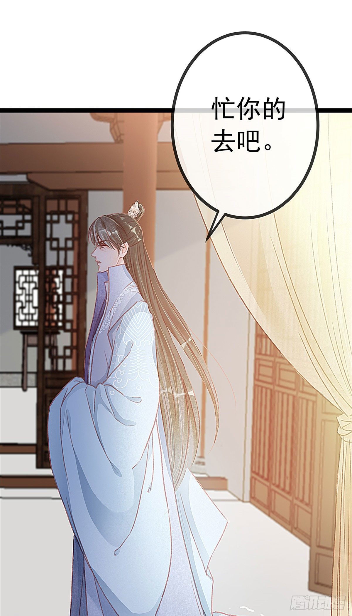 贵妃每天只想当咸鱼韩漫全集-013无删减无遮挡章节图片 