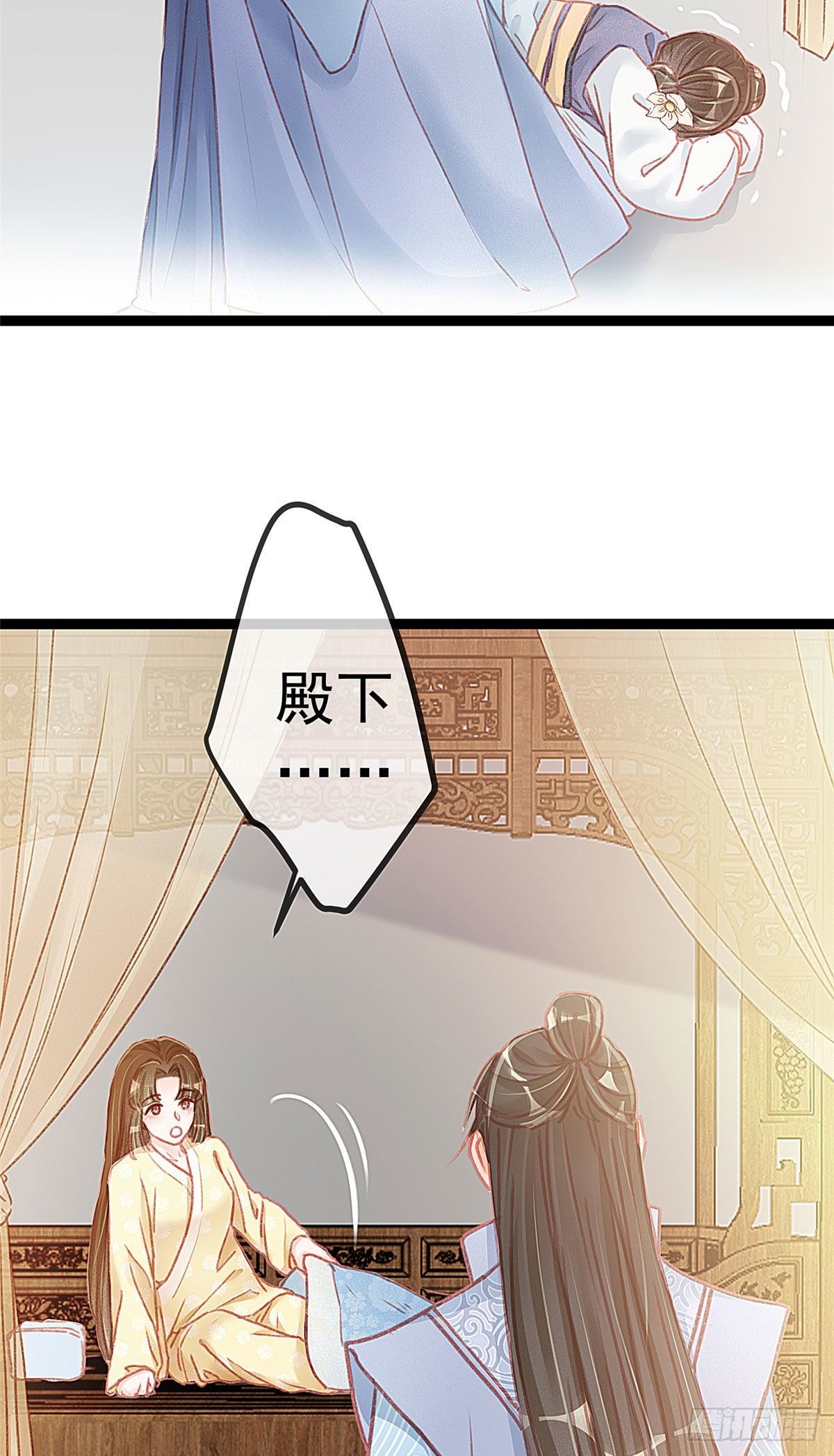 贵妃每天只想当咸鱼韩漫全集-013无删减无遮挡章节图片 