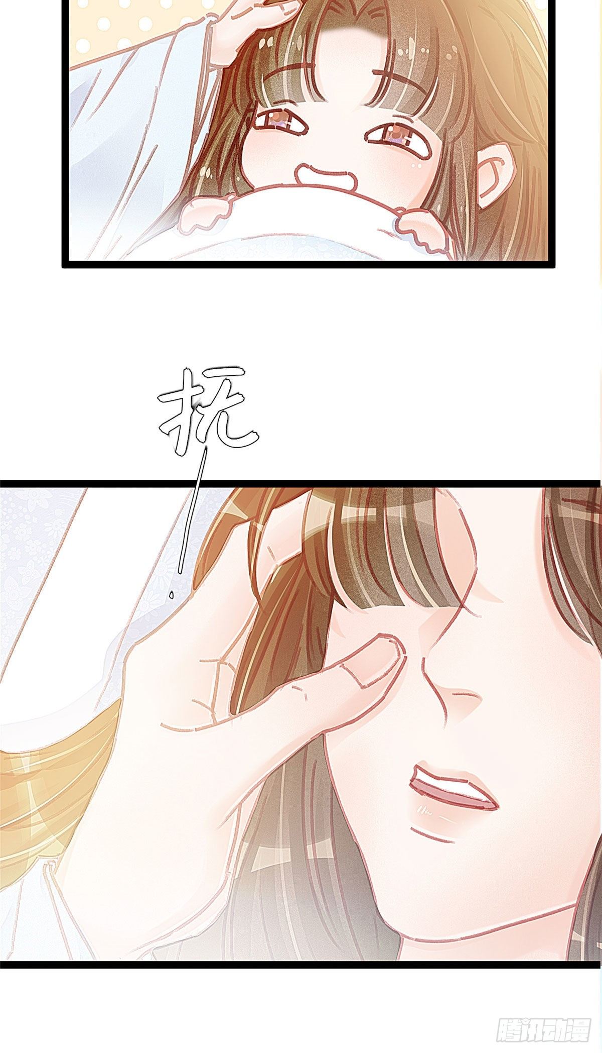 贵妃每天只想当咸鱼韩漫全集-013无删减无遮挡章节图片 