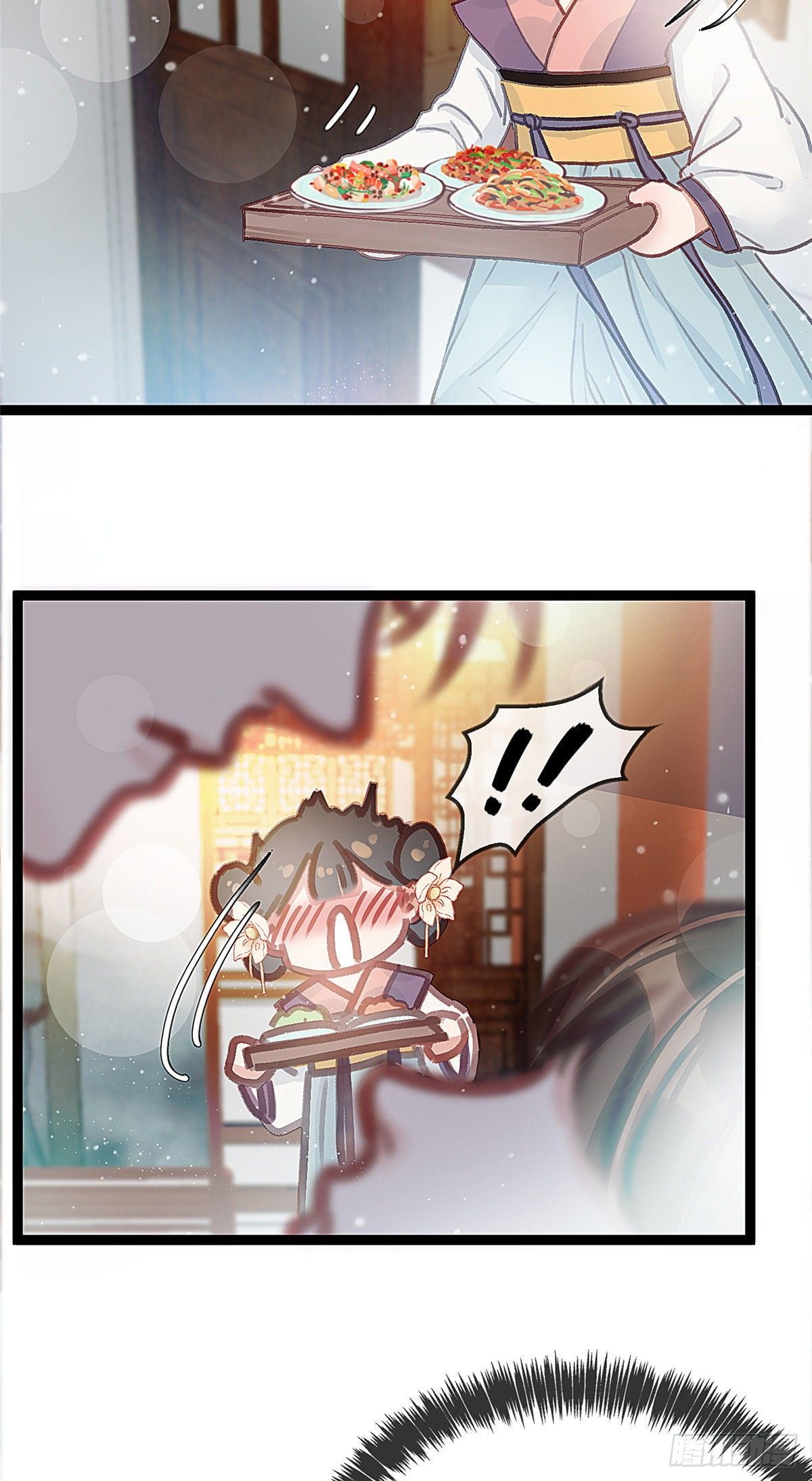 贵妃每天只想当咸鱼韩漫全集-014无删减无遮挡章节图片 