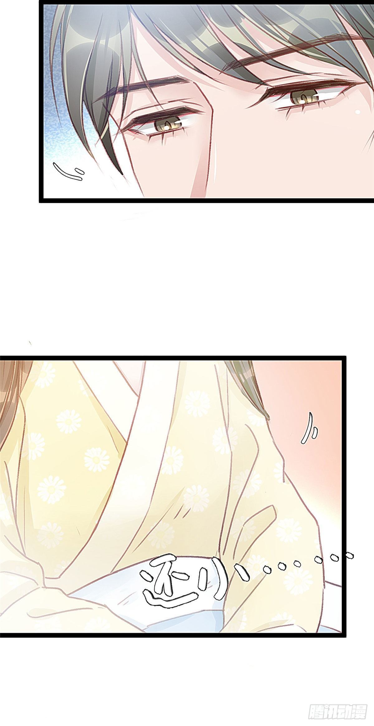 贵妃每天只想当咸鱼韩漫全集-014无删减无遮挡章节图片 