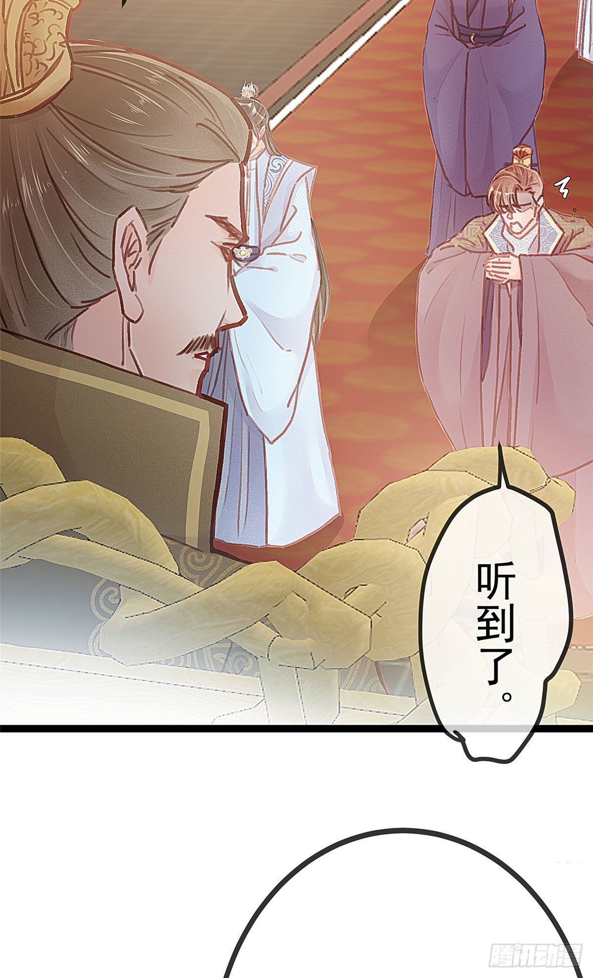 贵妃每天只想当咸鱼韩漫全集-015无删减无遮挡章节图片 
