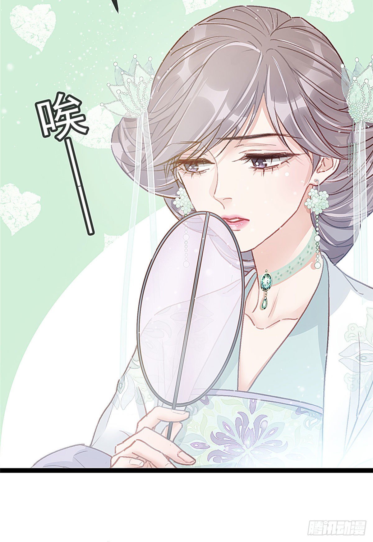 贵妃每天只想当咸鱼韩漫全集-016无删减无遮挡章节图片 