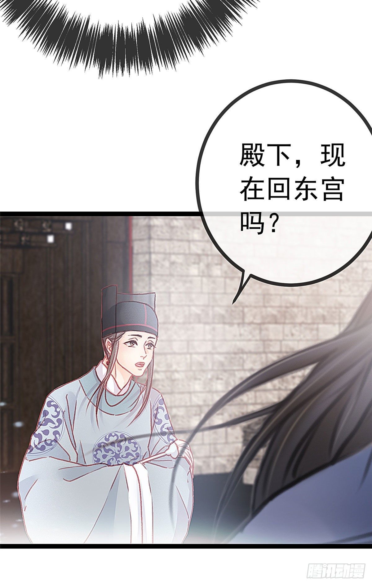 贵妃每天只想当咸鱼韩漫全集-016无删减无遮挡章节图片 