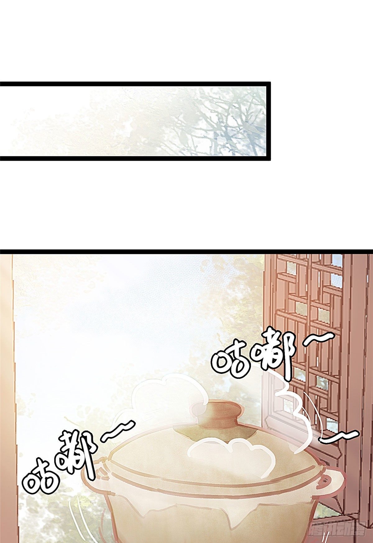 贵妃每天只想当咸鱼韩漫全集-017无删减无遮挡章节图片 