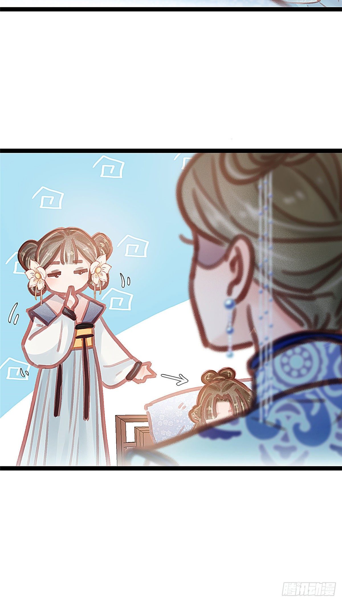 贵妃每天只想当咸鱼韩漫全集-018无删减无遮挡章节图片 