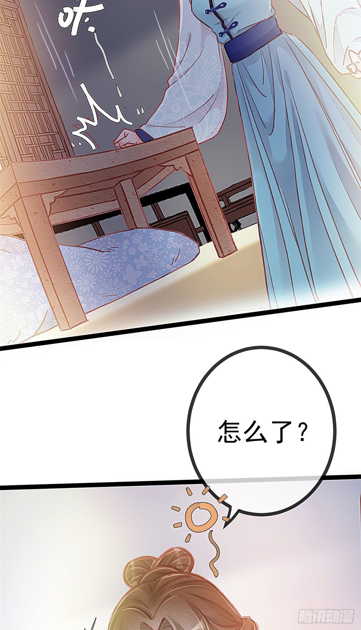 贵妃每天只想当咸鱼韩漫全集-018无删减无遮挡章节图片 