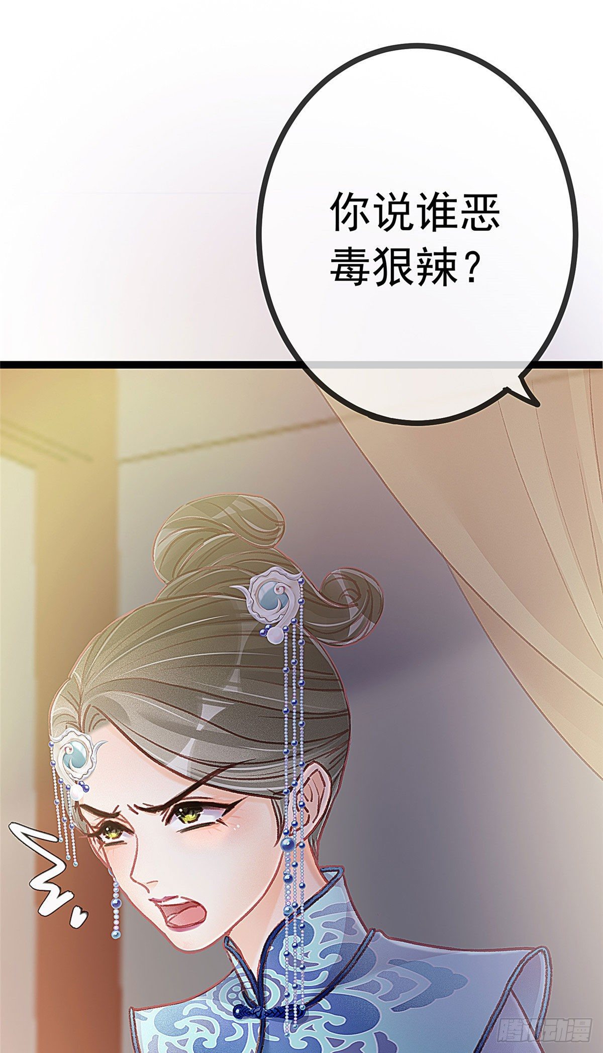 贵妃每天只想当咸鱼韩漫全集-018无删减无遮挡章节图片 