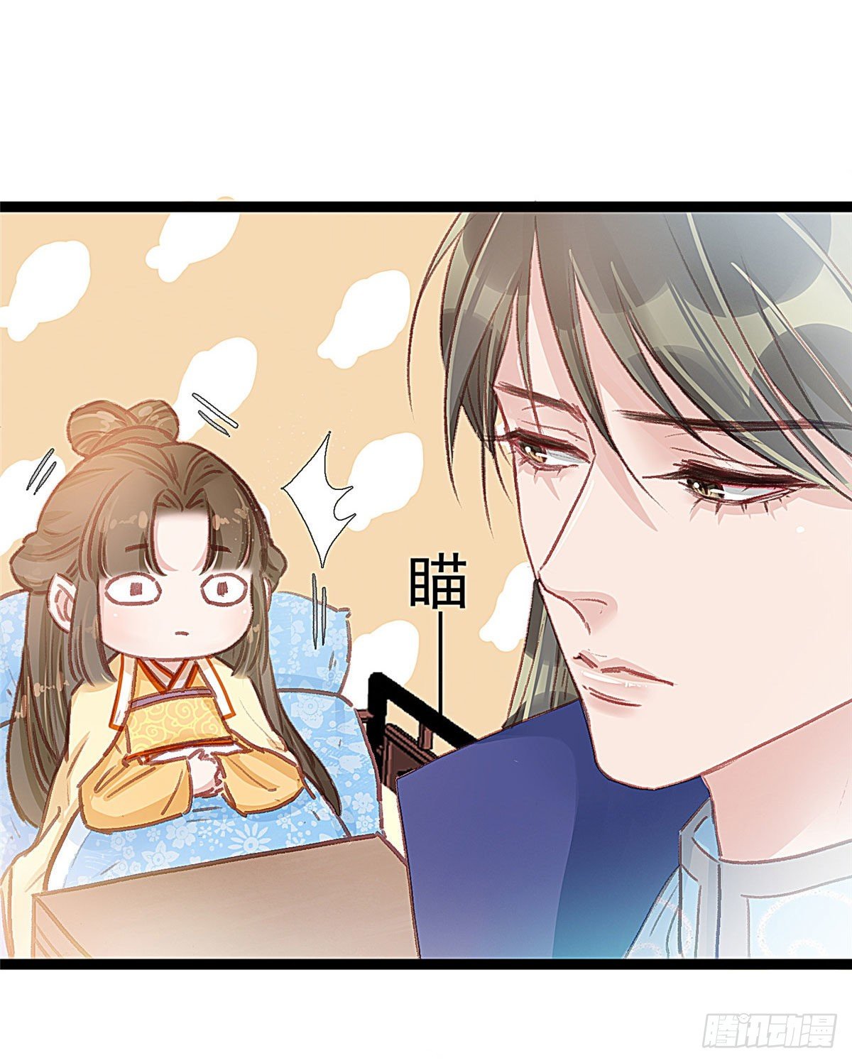 贵妃每天只想当咸鱼韩漫全集-019无删减无遮挡章节图片 