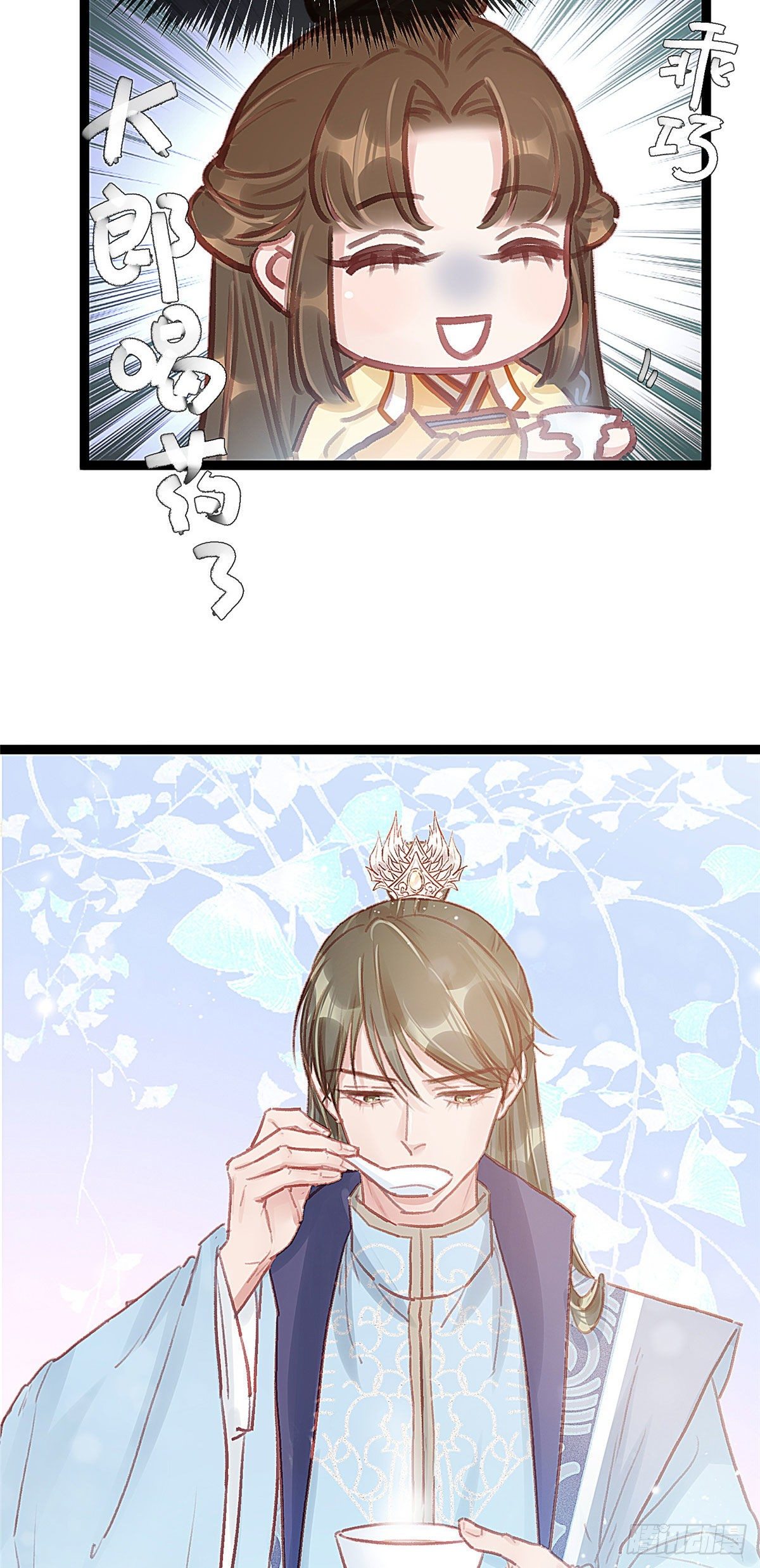 贵妃每天只想当咸鱼韩漫全集-019无删减无遮挡章节图片 