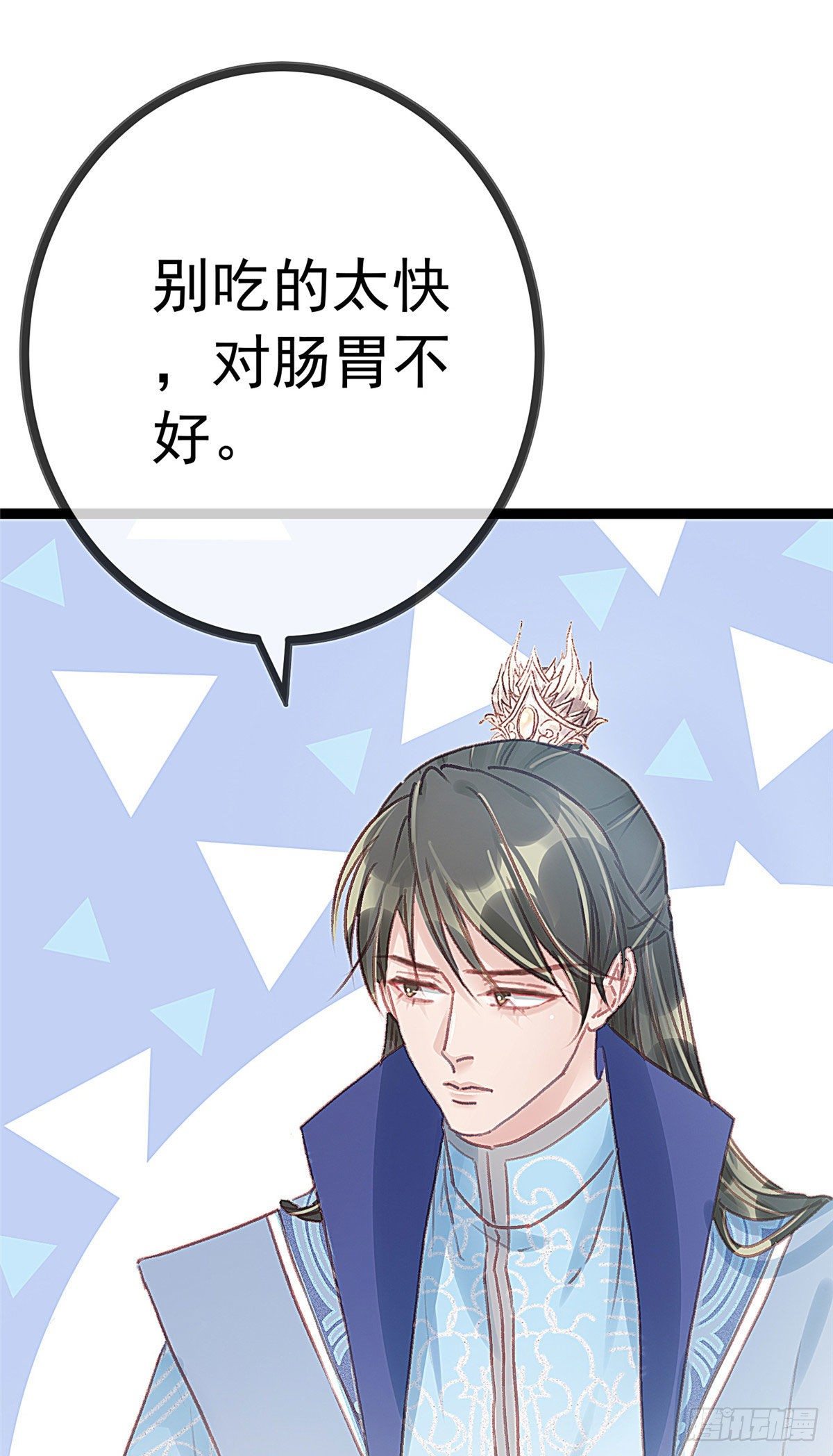 贵妃每天只想当咸鱼韩漫全集-019无删减无遮挡章节图片 