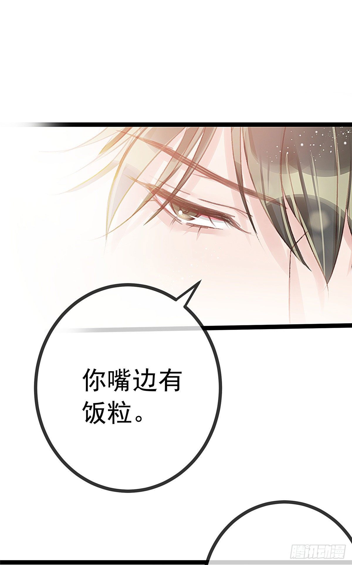 贵妃每天只想当咸鱼韩漫全集-019无删减无遮挡章节图片 
