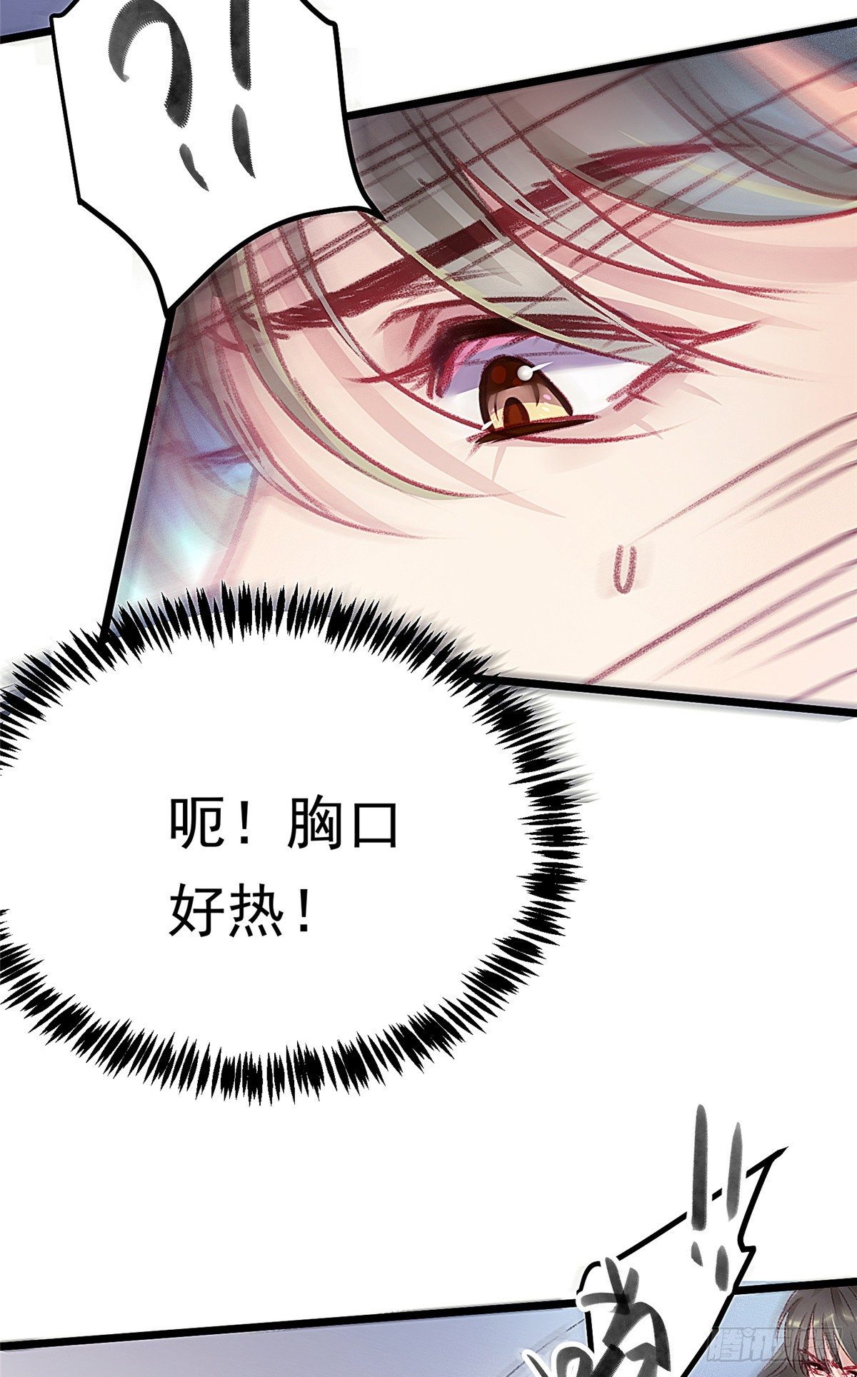 贵妃每天只想当咸鱼韩漫全集-002无删减无遮挡章节图片 