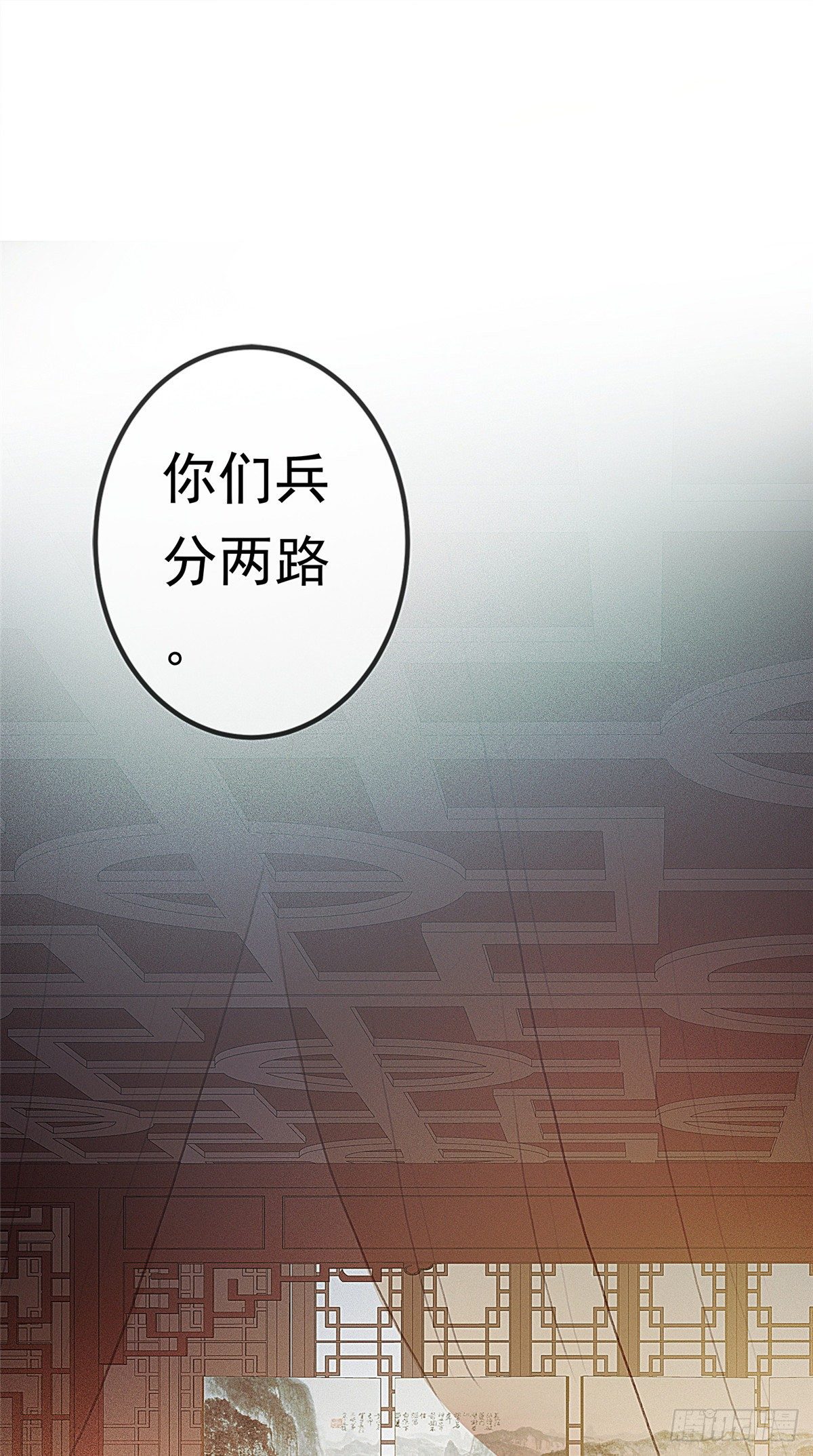 贵妃每天只想当咸鱼韩漫全集-002无删减无遮挡章节图片 