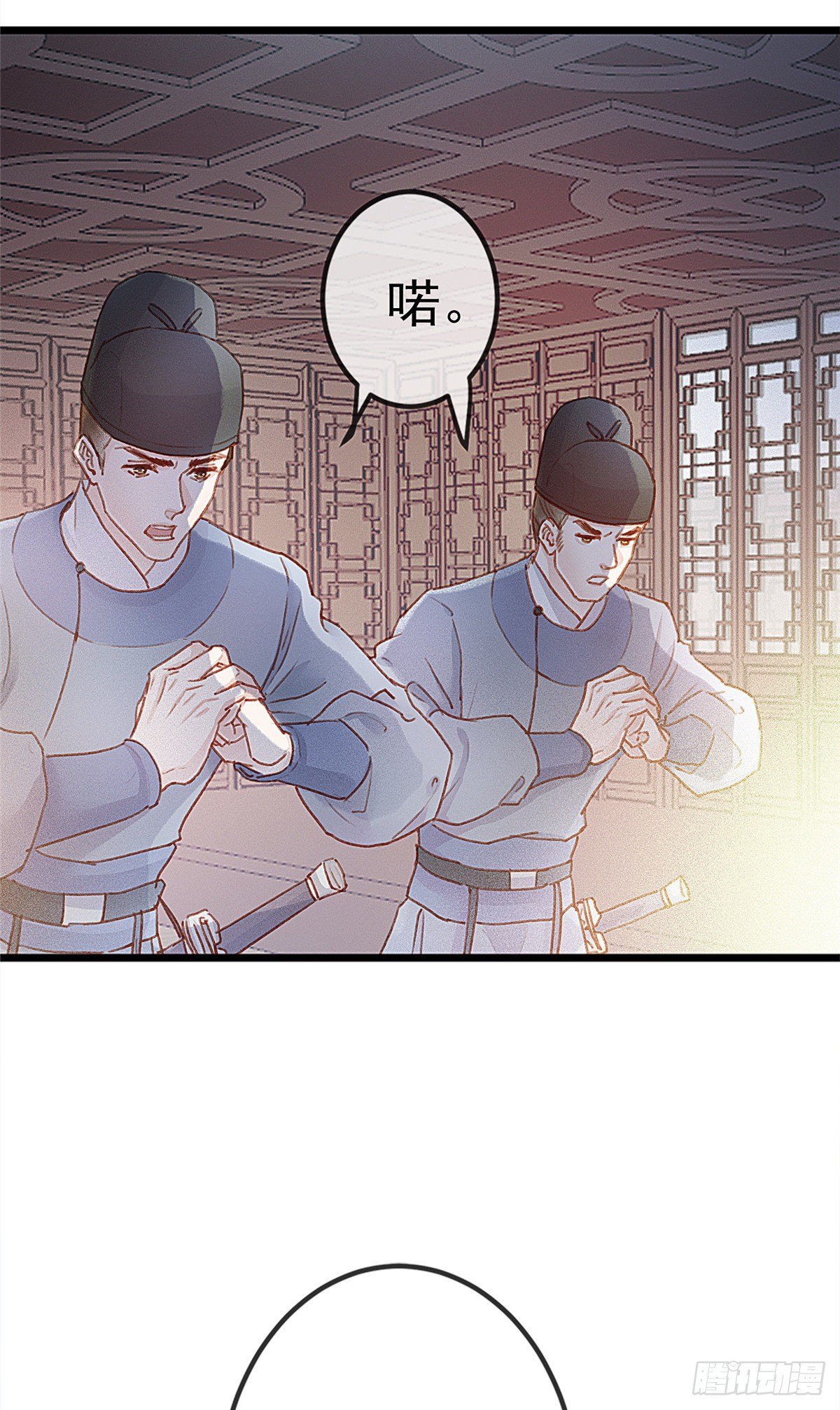 贵妃每天只想当咸鱼韩漫全集-002无删减无遮挡章节图片 
