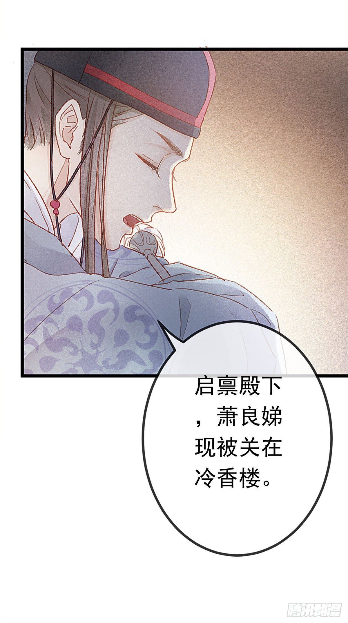 贵妃每天只想当咸鱼韩漫全集-002无删减无遮挡章节图片 