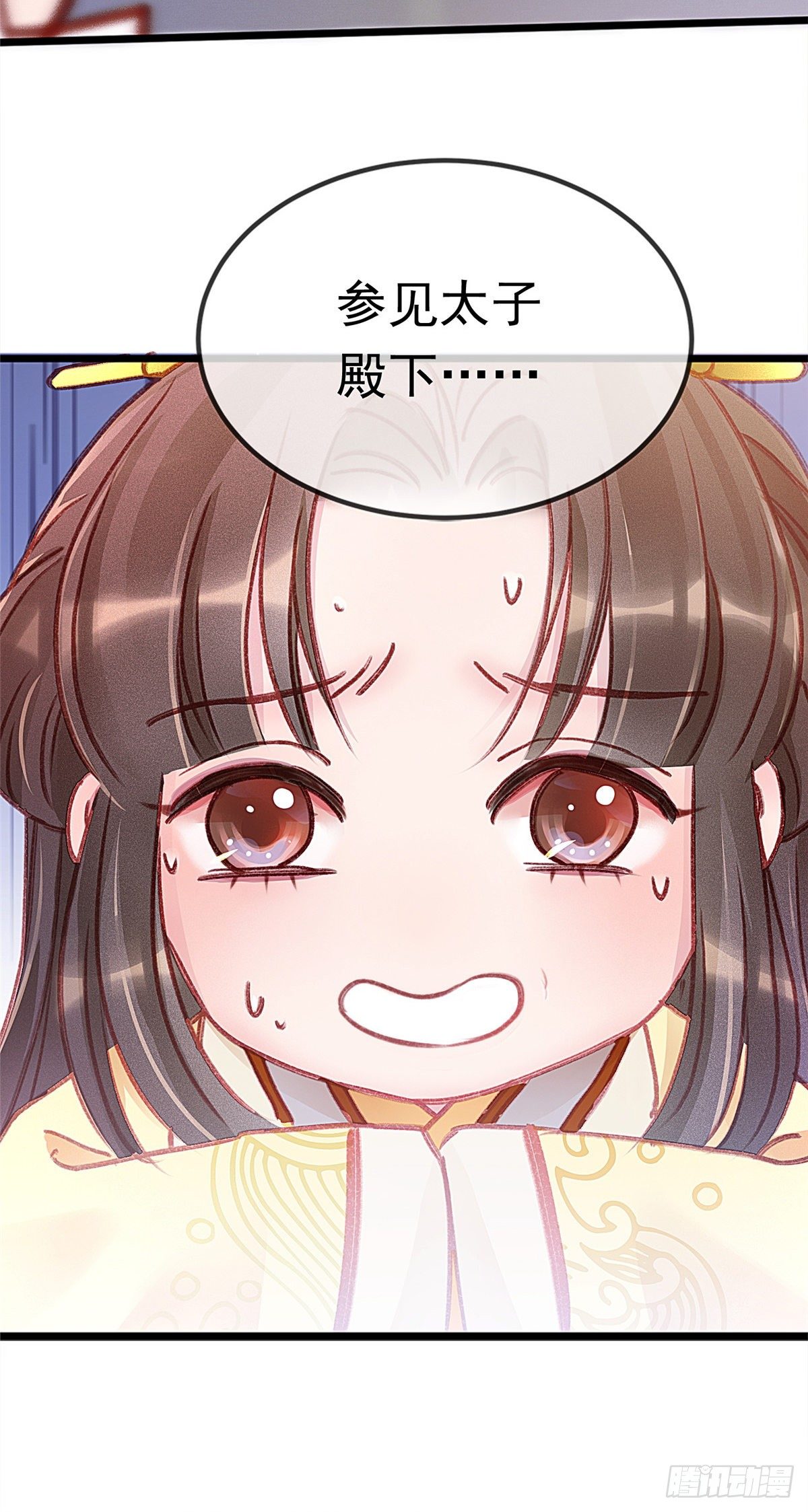 贵妃每天只想当咸鱼韩漫全集-002无删减无遮挡章节图片 