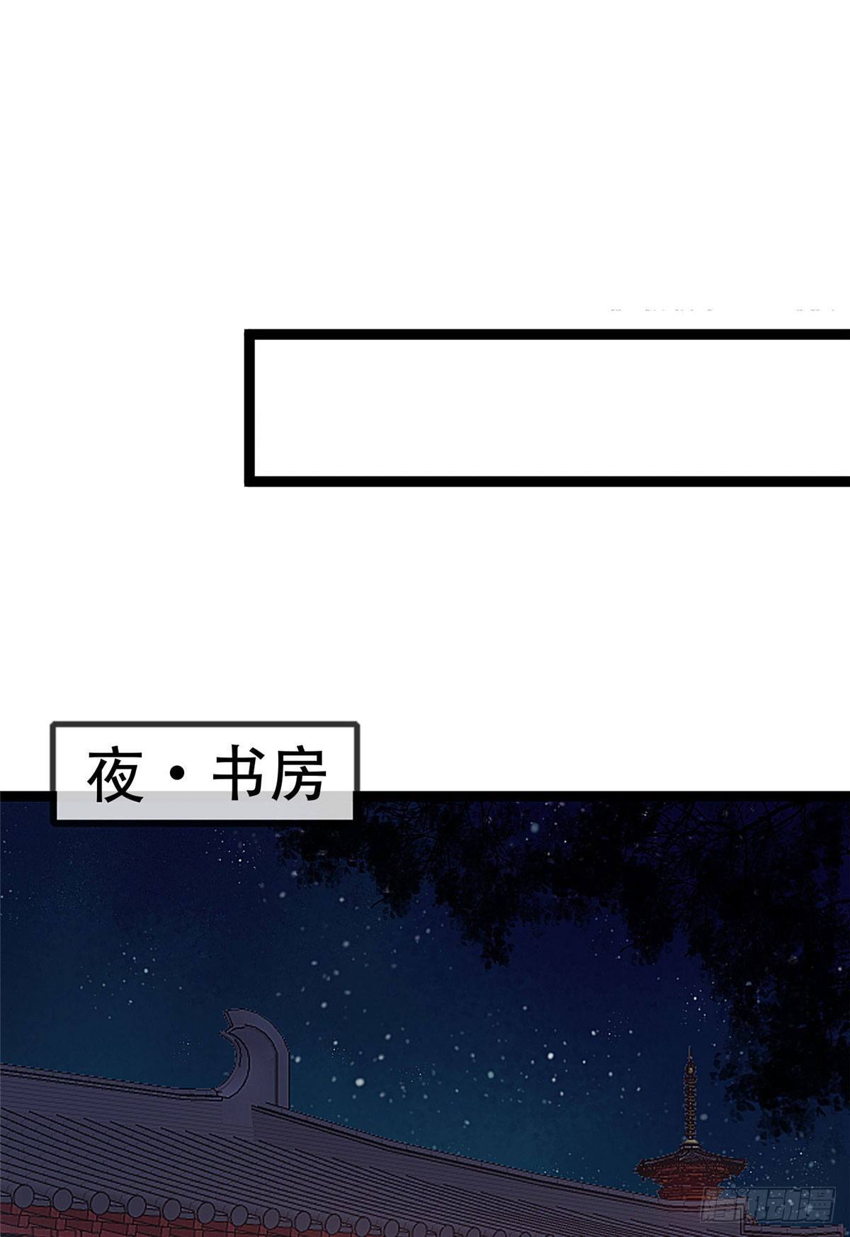 贵妃每天只想当咸鱼韩漫全集-021无删减无遮挡章节图片 