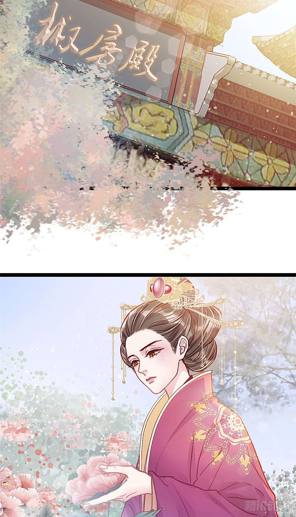 贵妃每天只想当咸鱼韩漫全集-021无删减无遮挡章节图片 