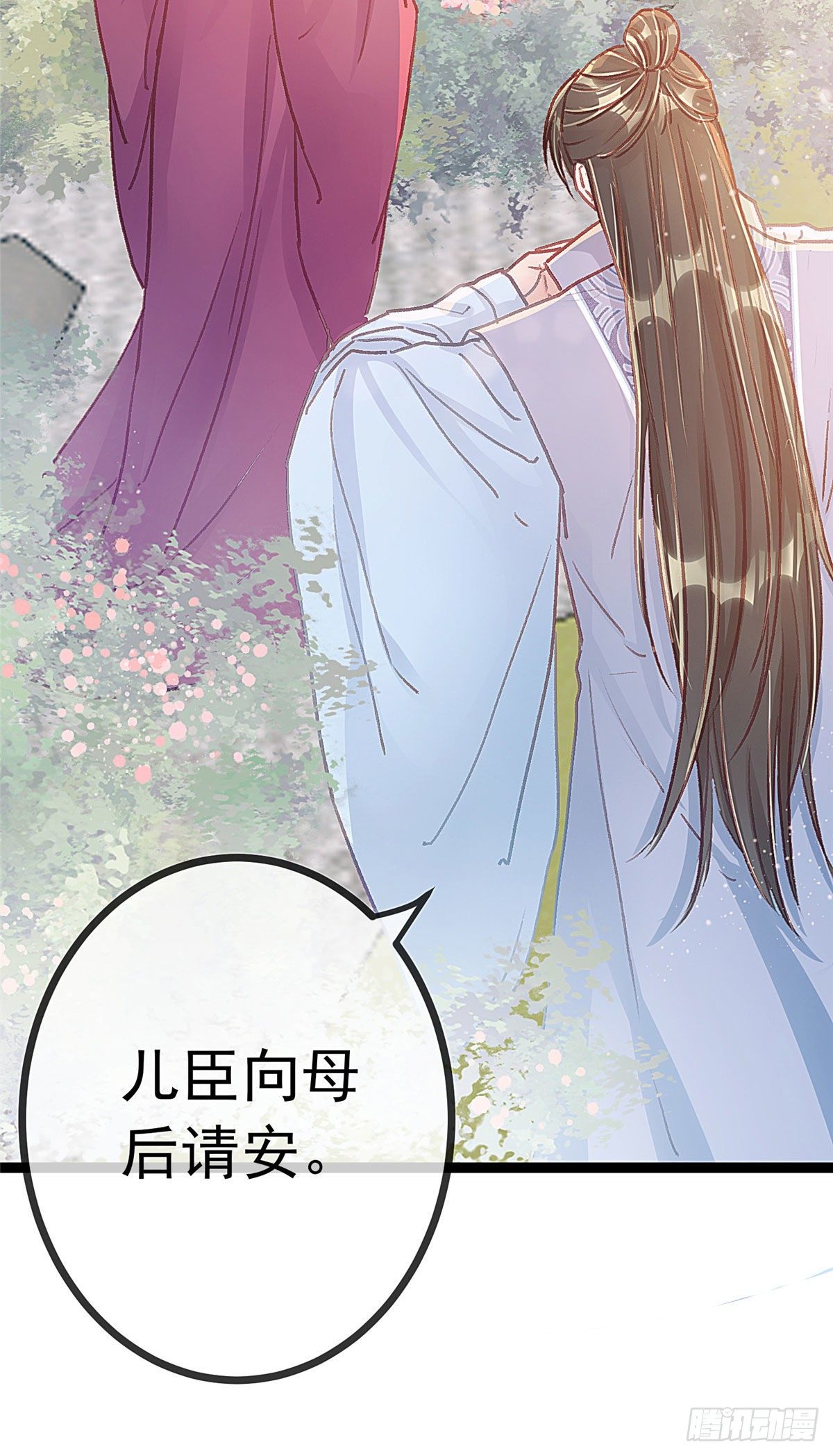 贵妃每天只想当咸鱼韩漫全集-021无删减无遮挡章节图片 