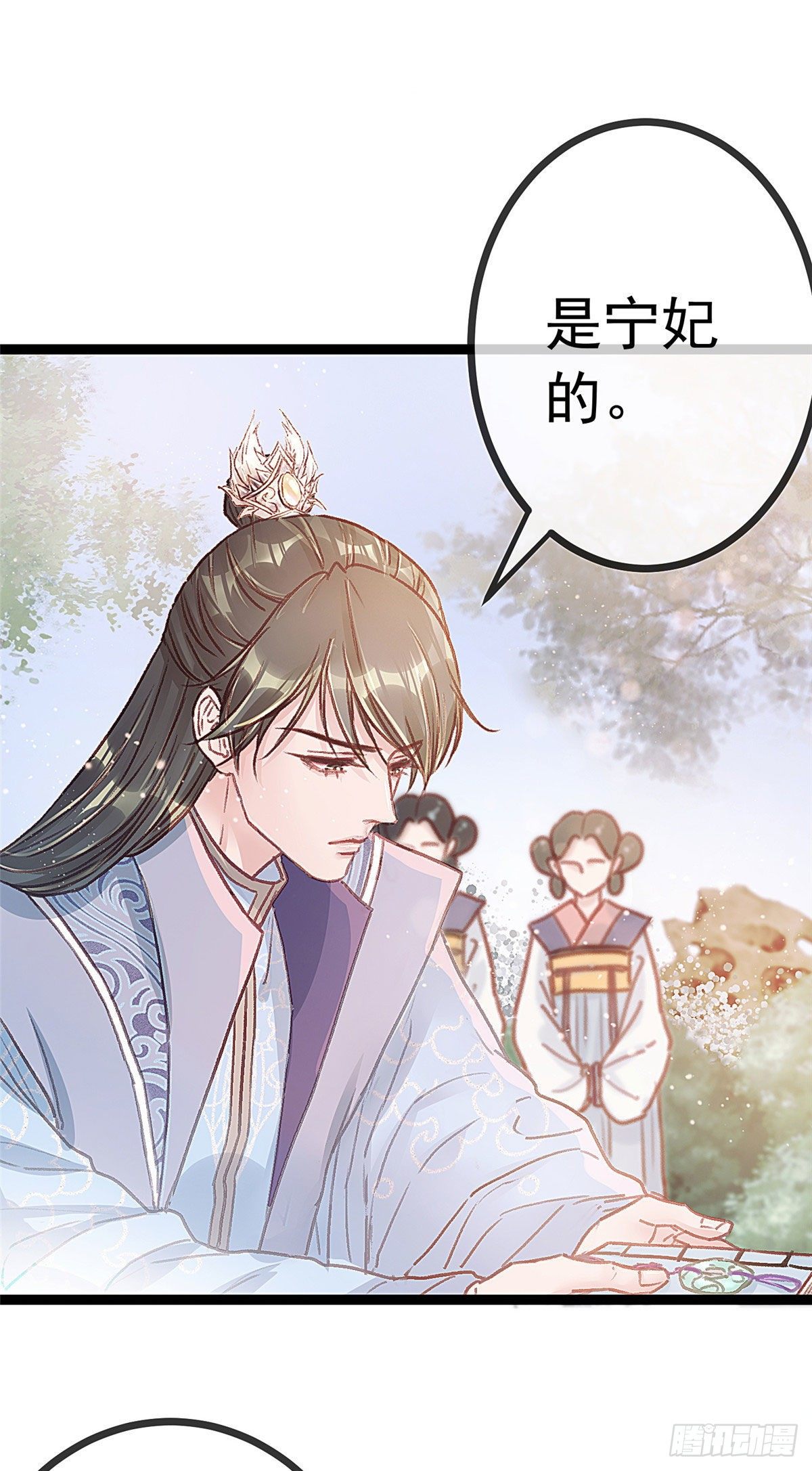 贵妃每天只想当咸鱼韩漫全集-021无删减无遮挡章节图片 
