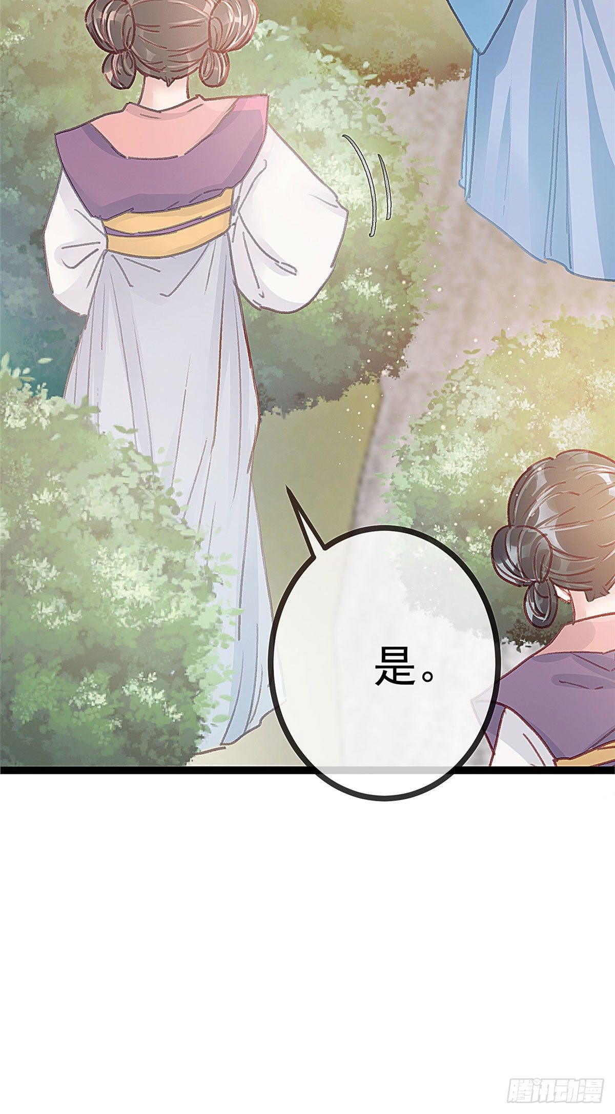 贵妃每天只想当咸鱼韩漫全集-021无删减无遮挡章节图片 