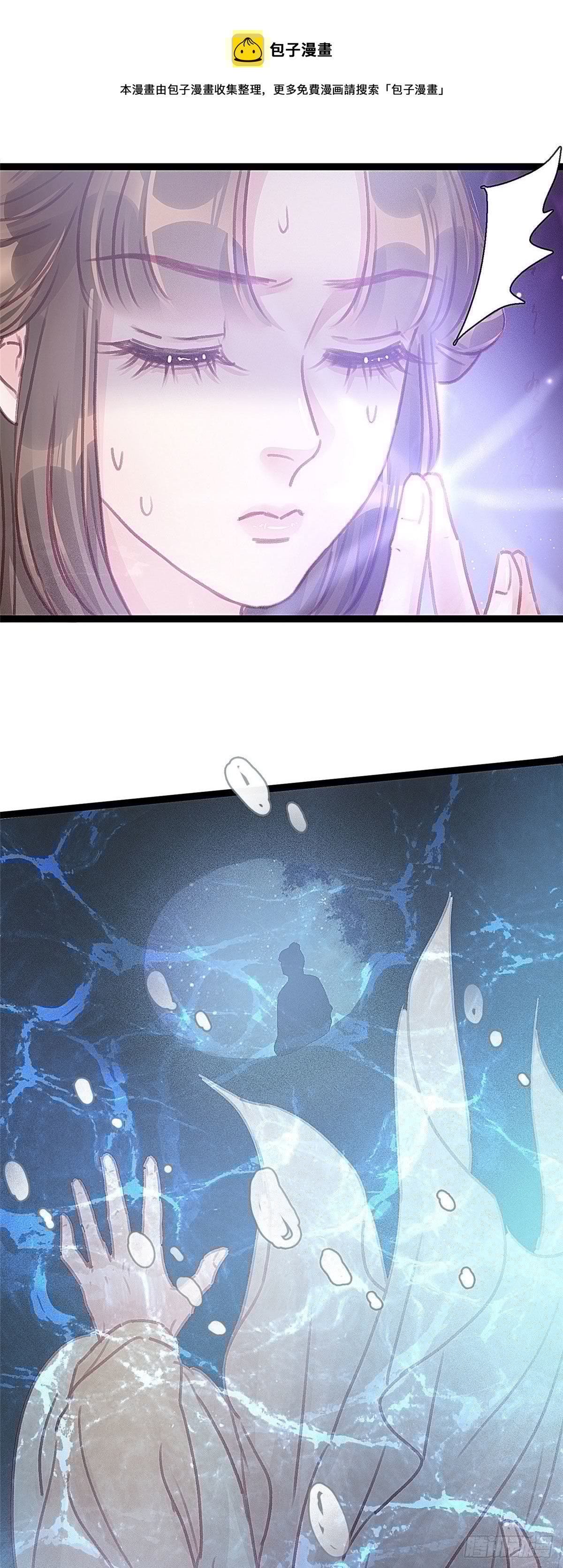 贵妃每天只想当咸鱼韩漫全集-021无删减无遮挡章节图片 
